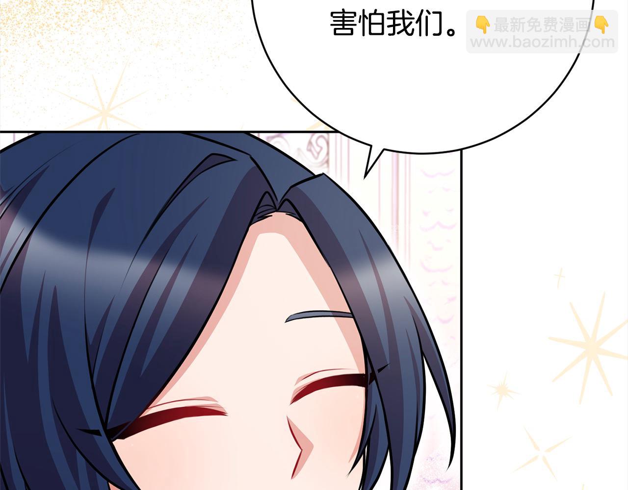 第48话 天使小鸟身份曝光？！(1/5)-第49话