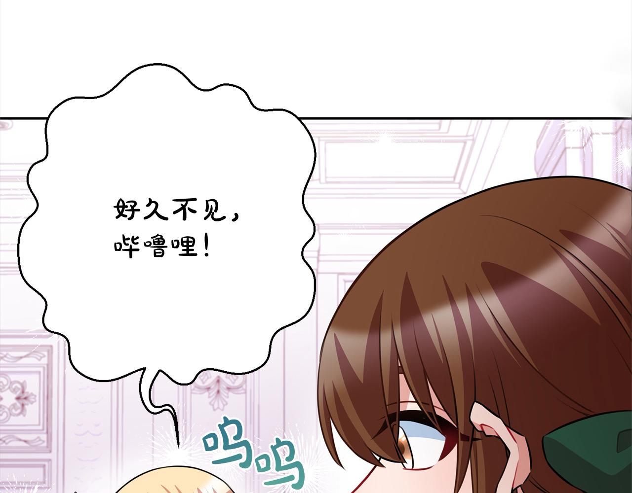 第48话 天使小鸟身份曝光？！(1/5)-第49话