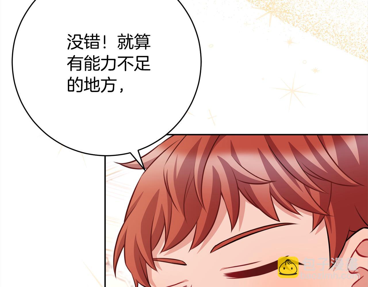 第48话 天使小鸟身份曝光？！(1/5)-第49话