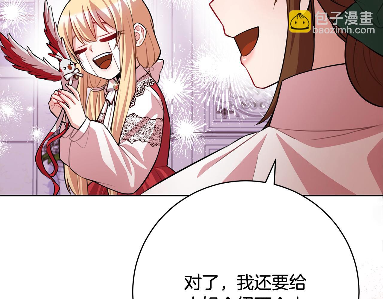 第48话 天使小鸟身份曝光？！(1/5)-第49话