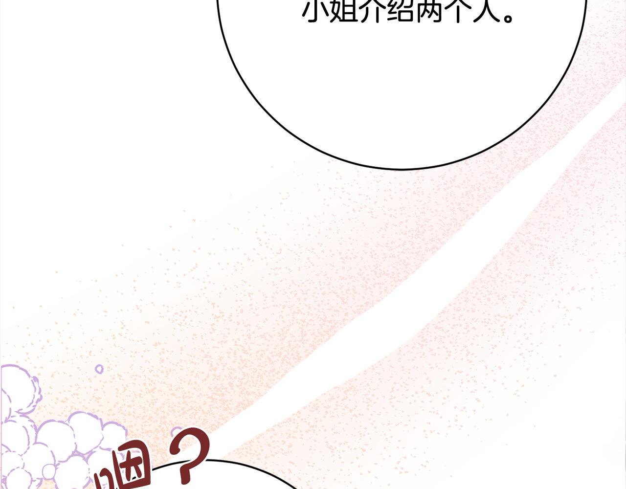 第48话 天使小鸟身份曝光？！(1/5)-第49话