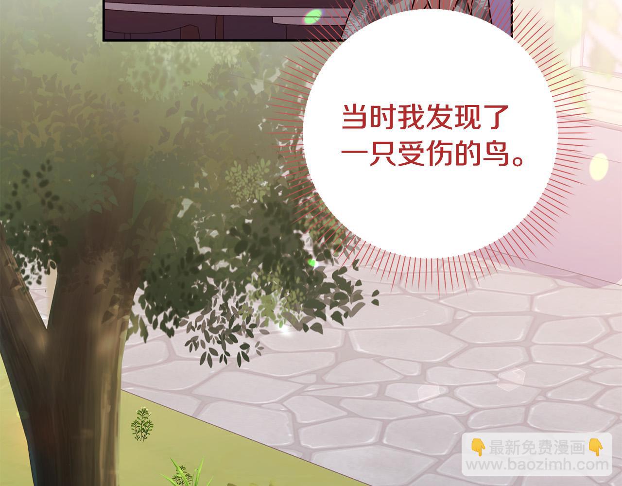 第6话 我看谁敢欺负他！(1/5)-第7话