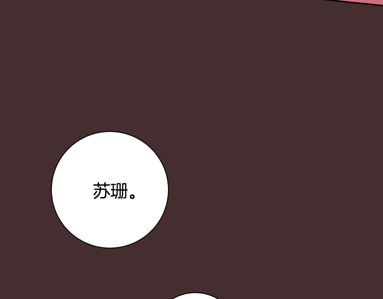 第6话 我看谁敢欺负他！(1/5)-第7话
