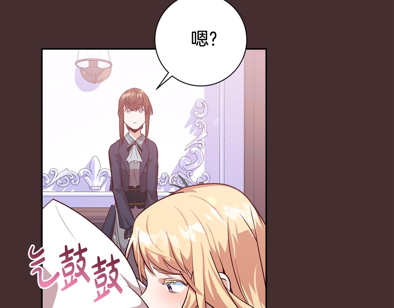 第6话 我看谁敢欺负他！(1/5)-第7话