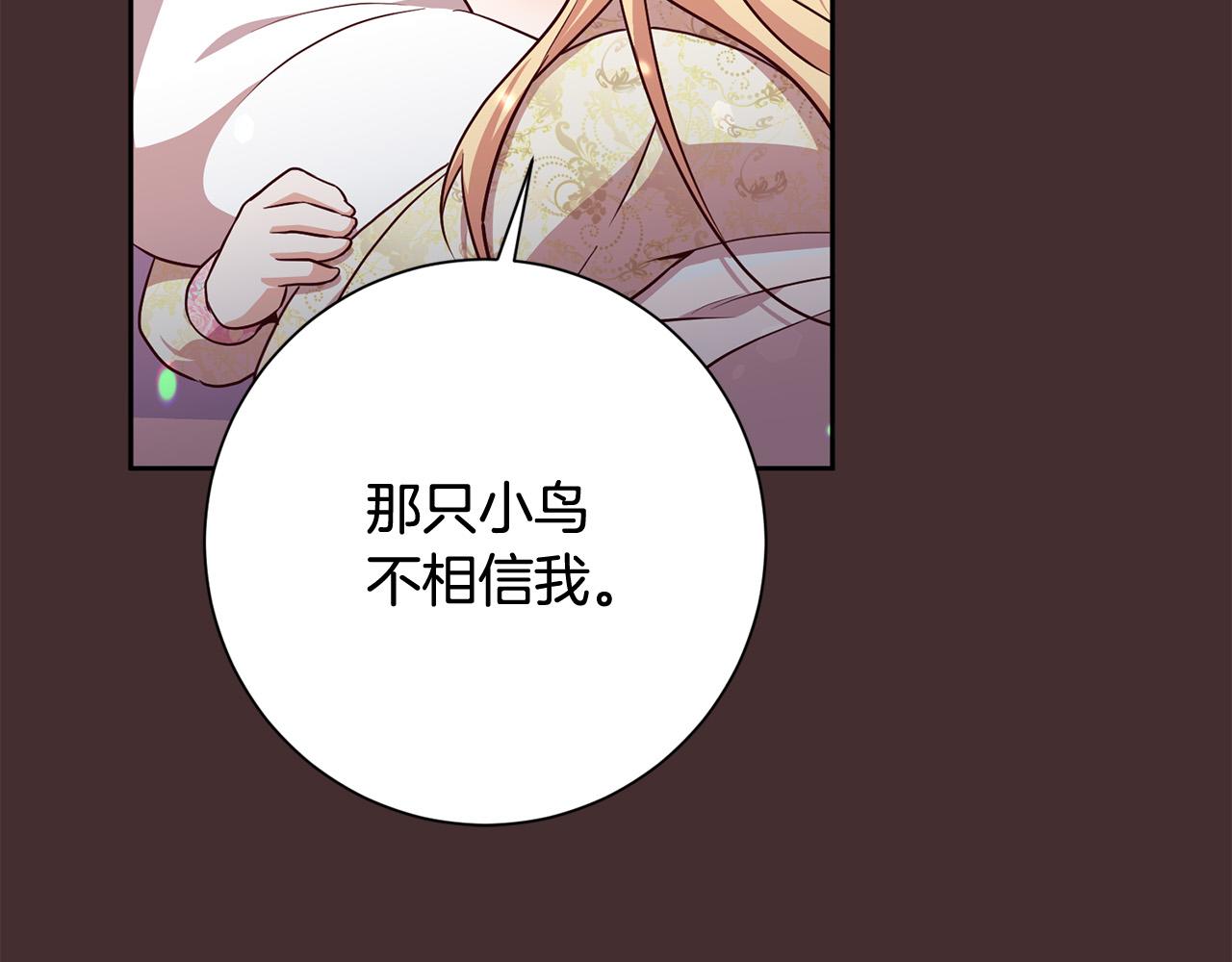 第6话 我看谁敢欺负他！(1/5)-第7话