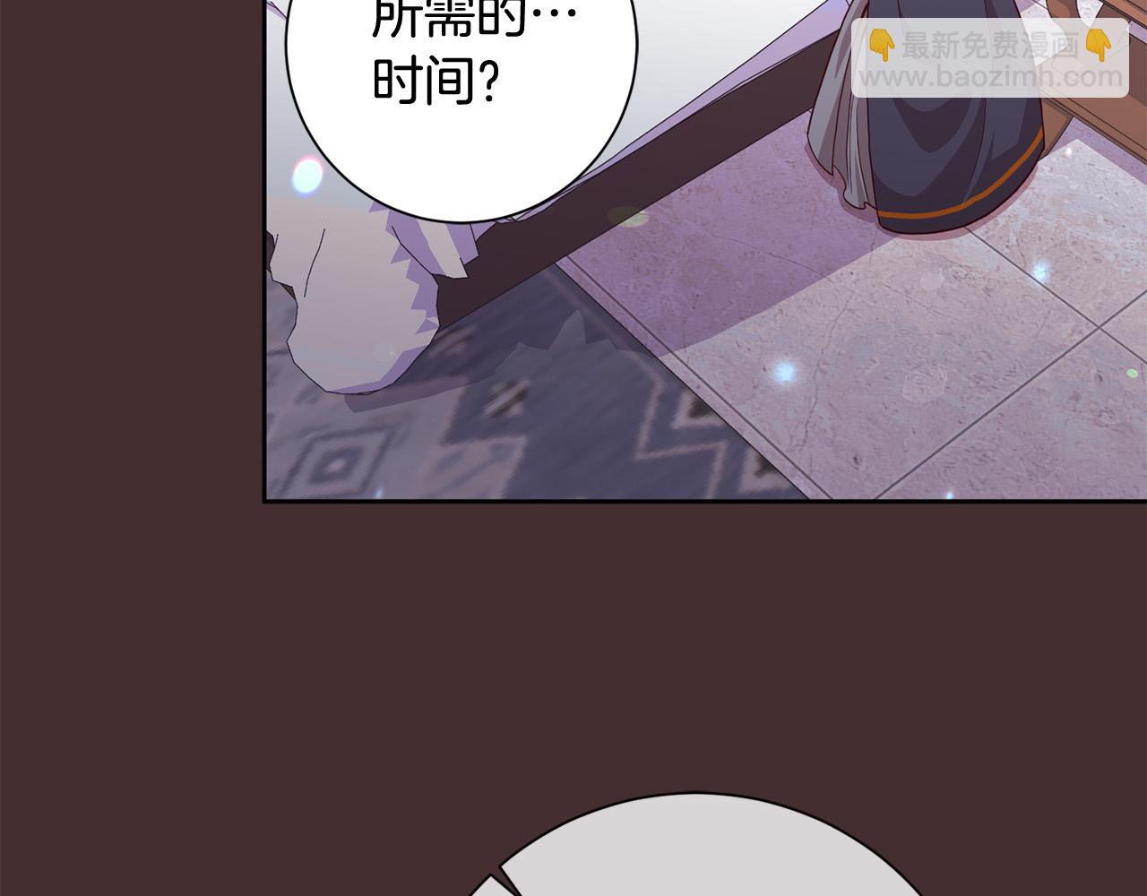 第6话 我看谁敢欺负他！(1/5)-第7话