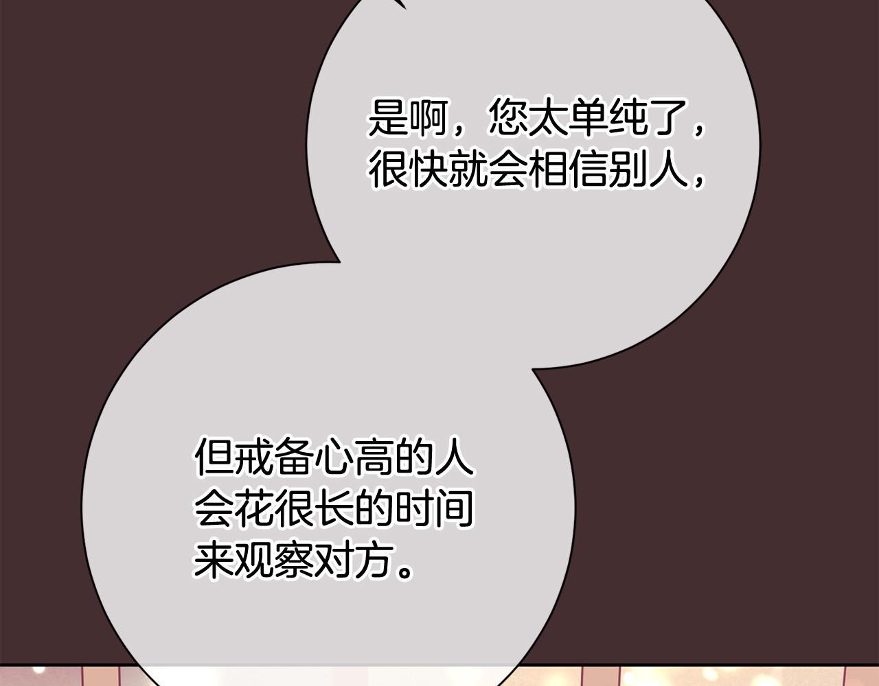 第6话 我看谁敢欺负他！(1/5)-第7话