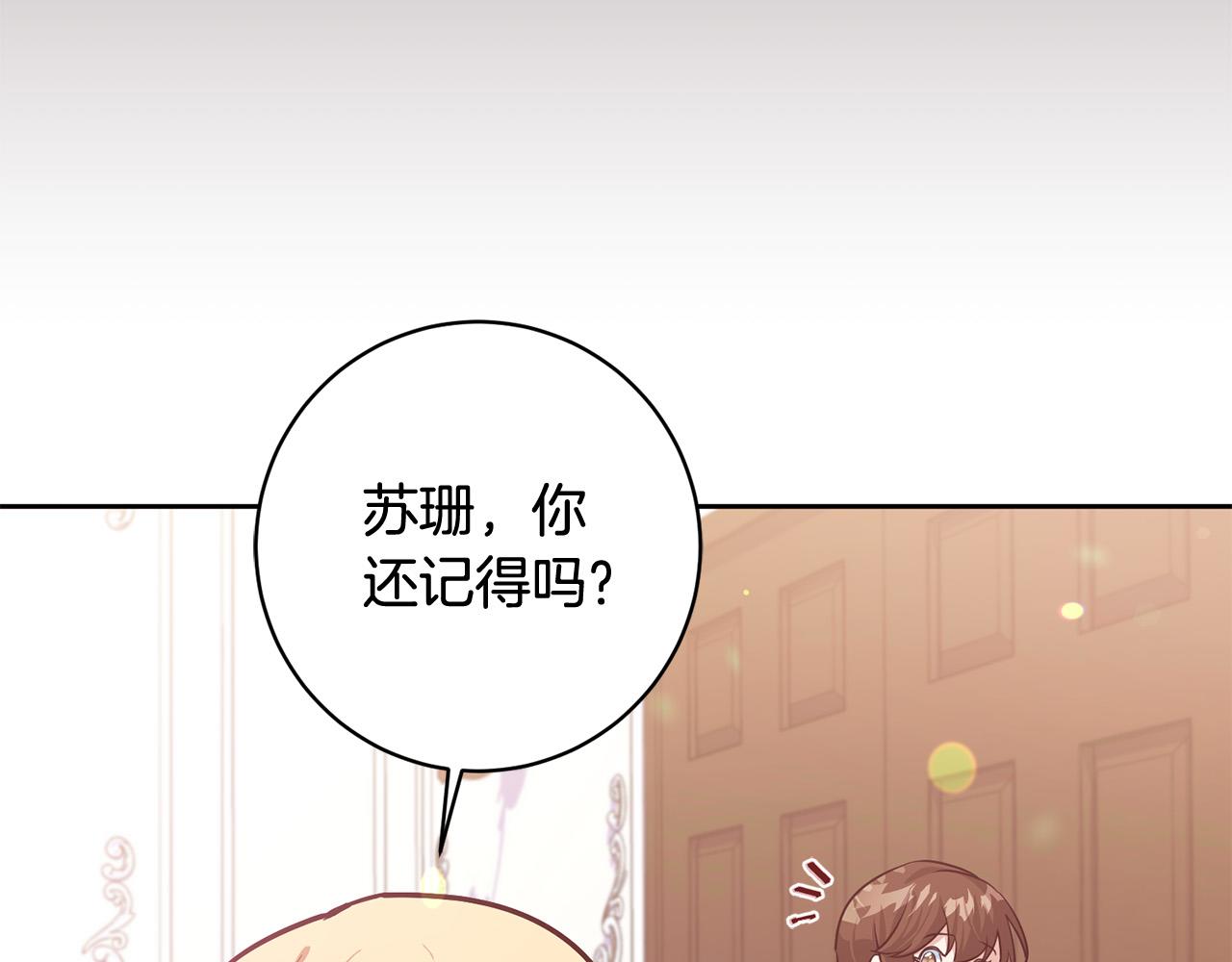 第6话 我看谁敢欺负他！(1/5)-第7话