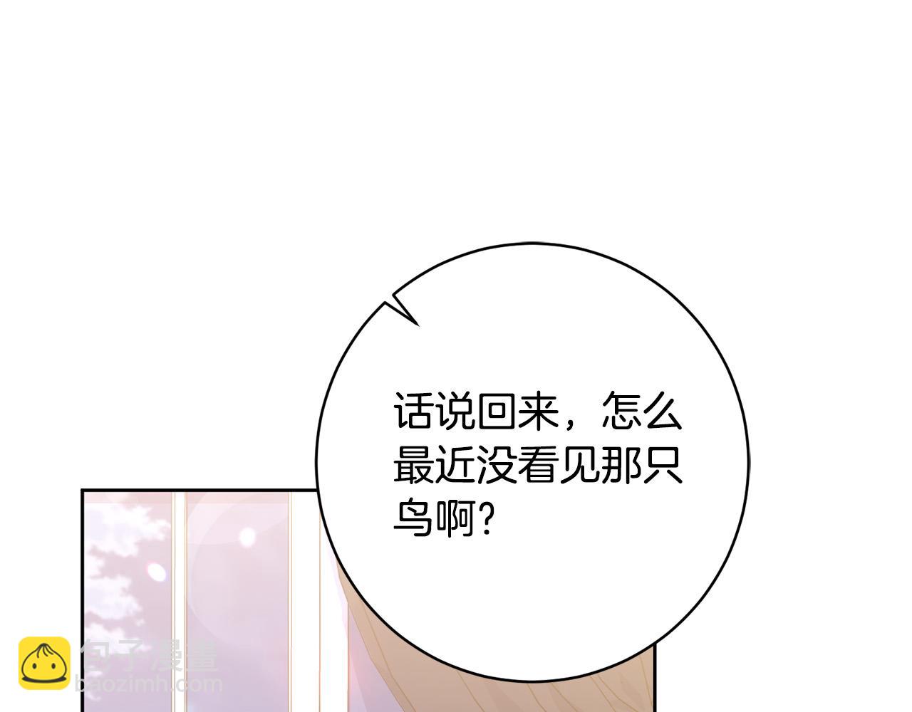 第6话 我看谁敢欺负他！(1/5)-第7话