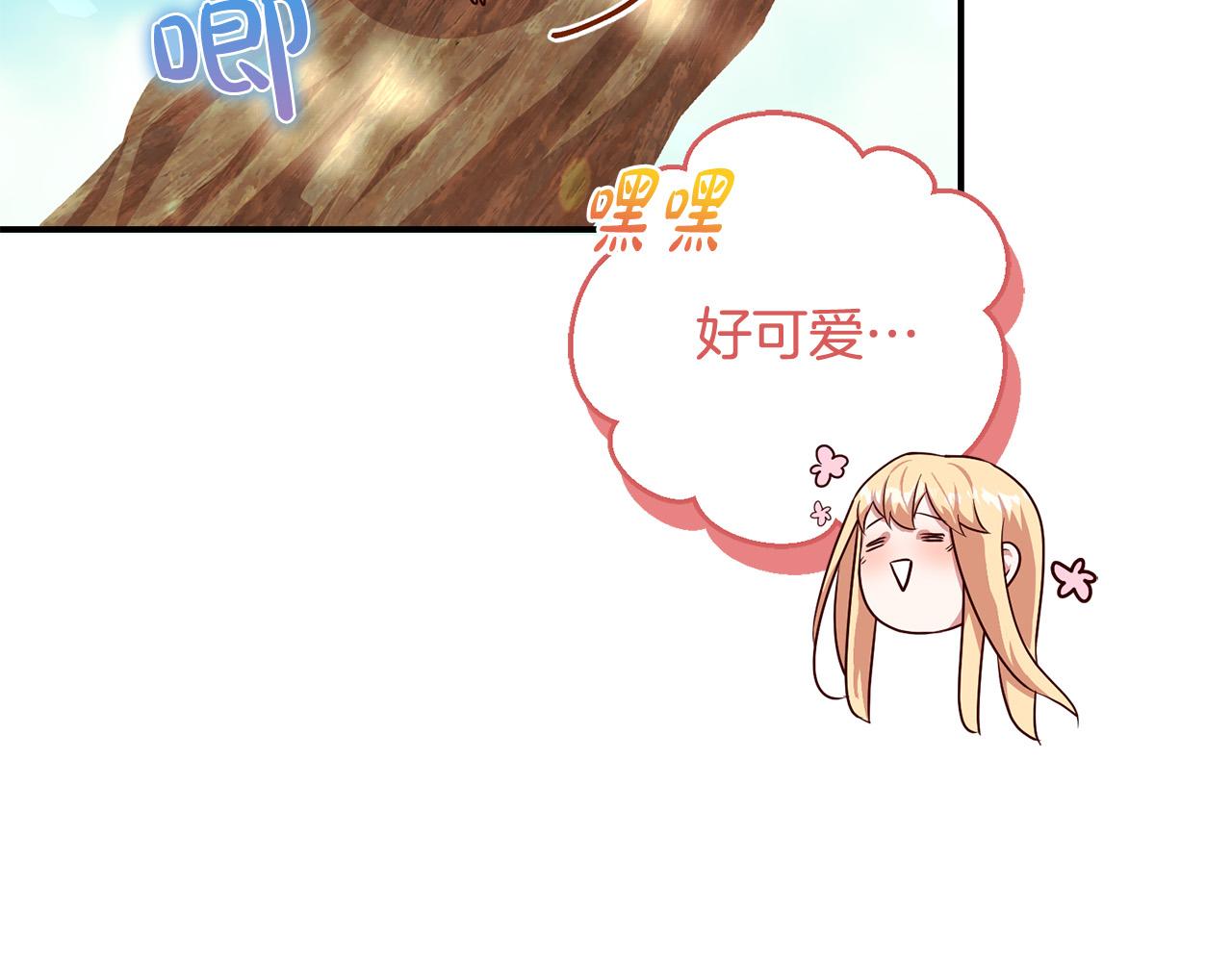 第6话 我看谁敢欺负他！(1/5)-第7话