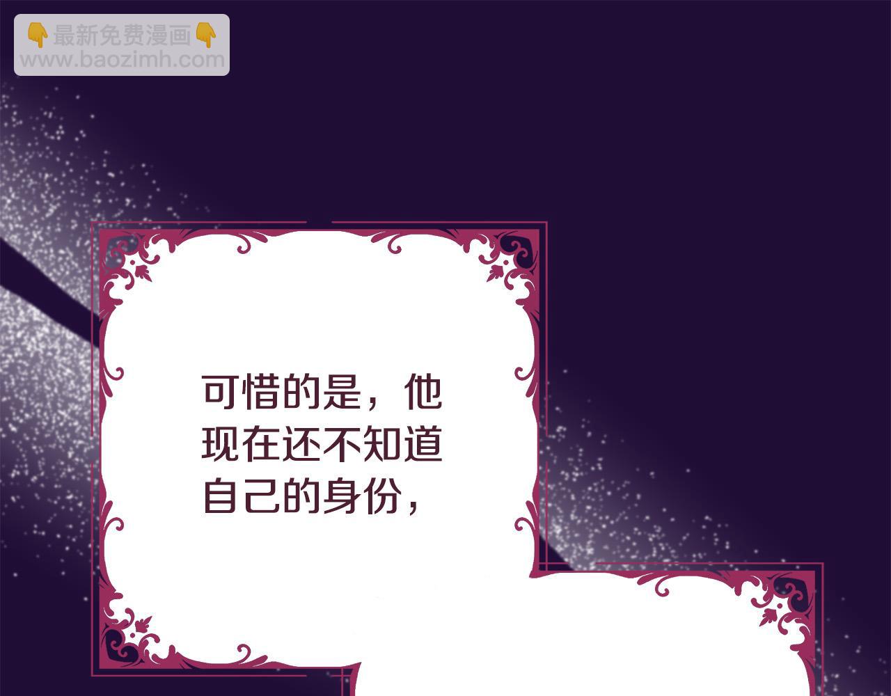 第8话 我的救命稻草！(1/4)-第9话