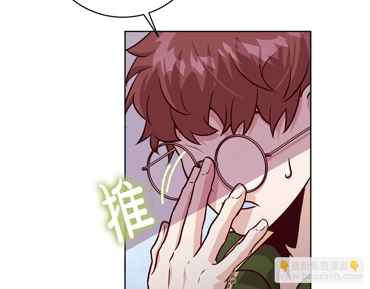 第8话 我的救命稻草！(1/4)-第9话