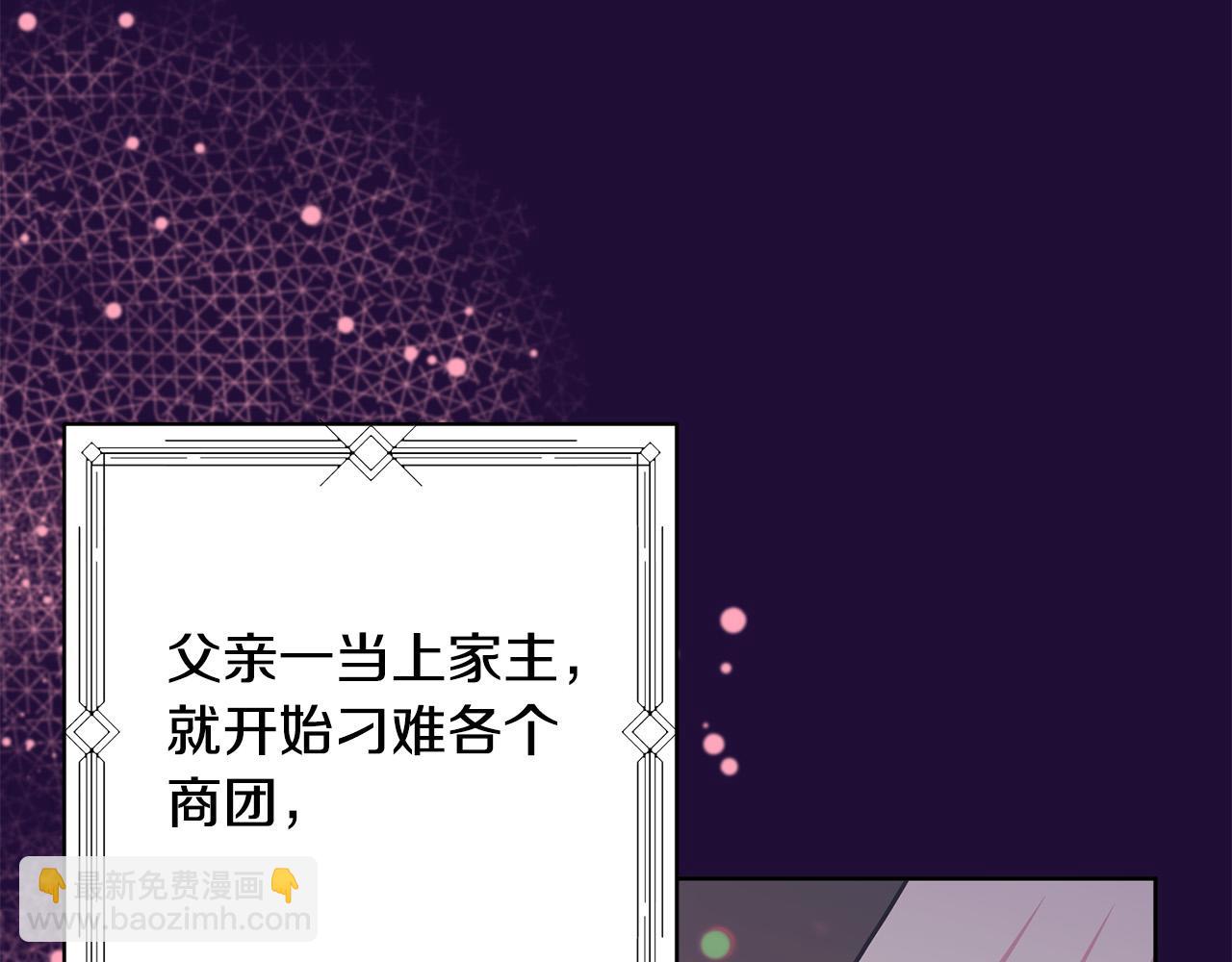 第8话 我的救命稻草！(1/4)-第9话