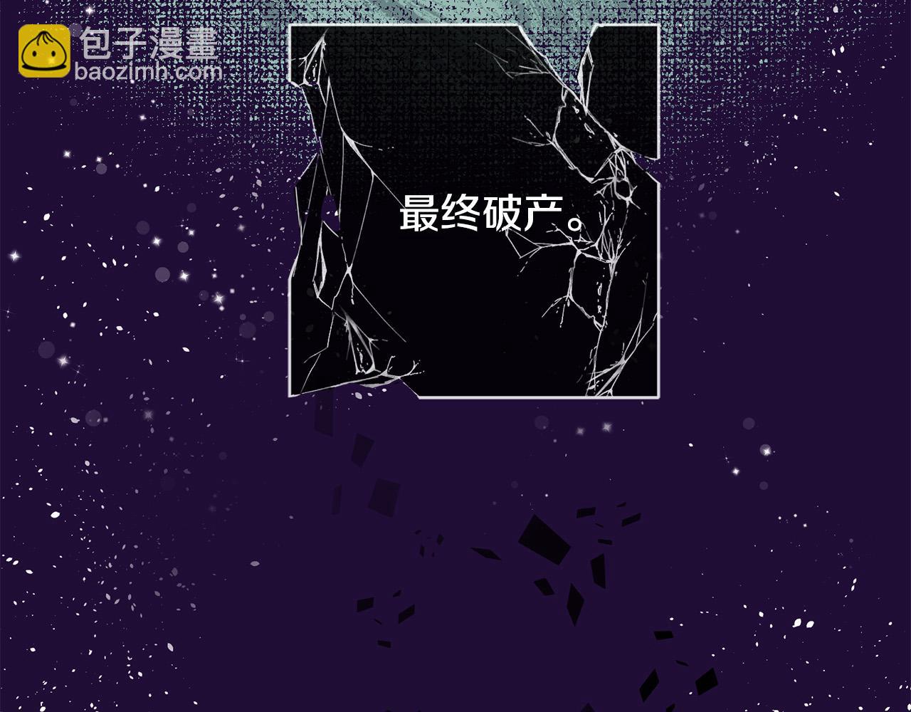 第8话 我的救命稻草！(1/4)-第9话