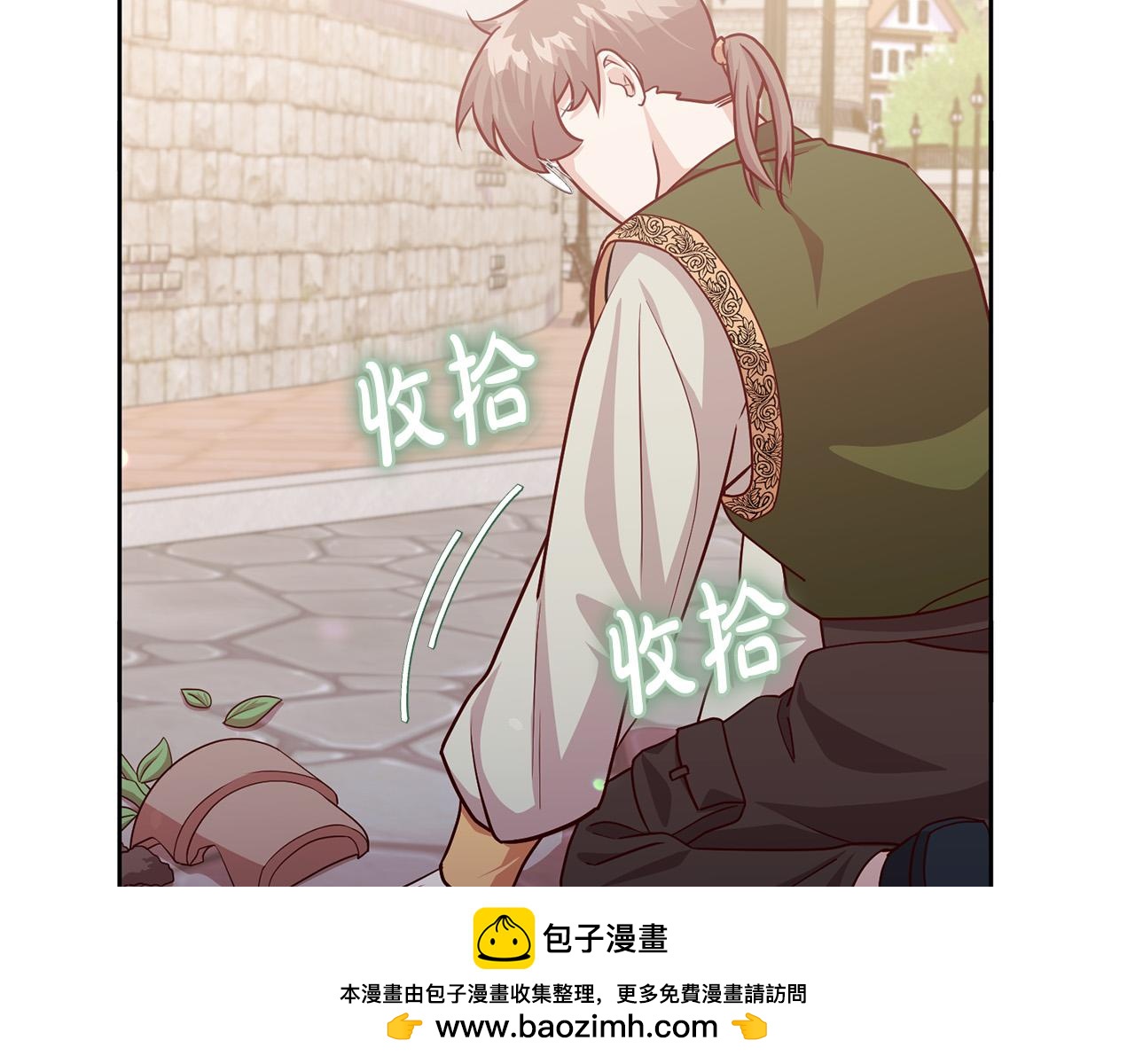 第8话 我的救命稻草！(1/4)-第9话