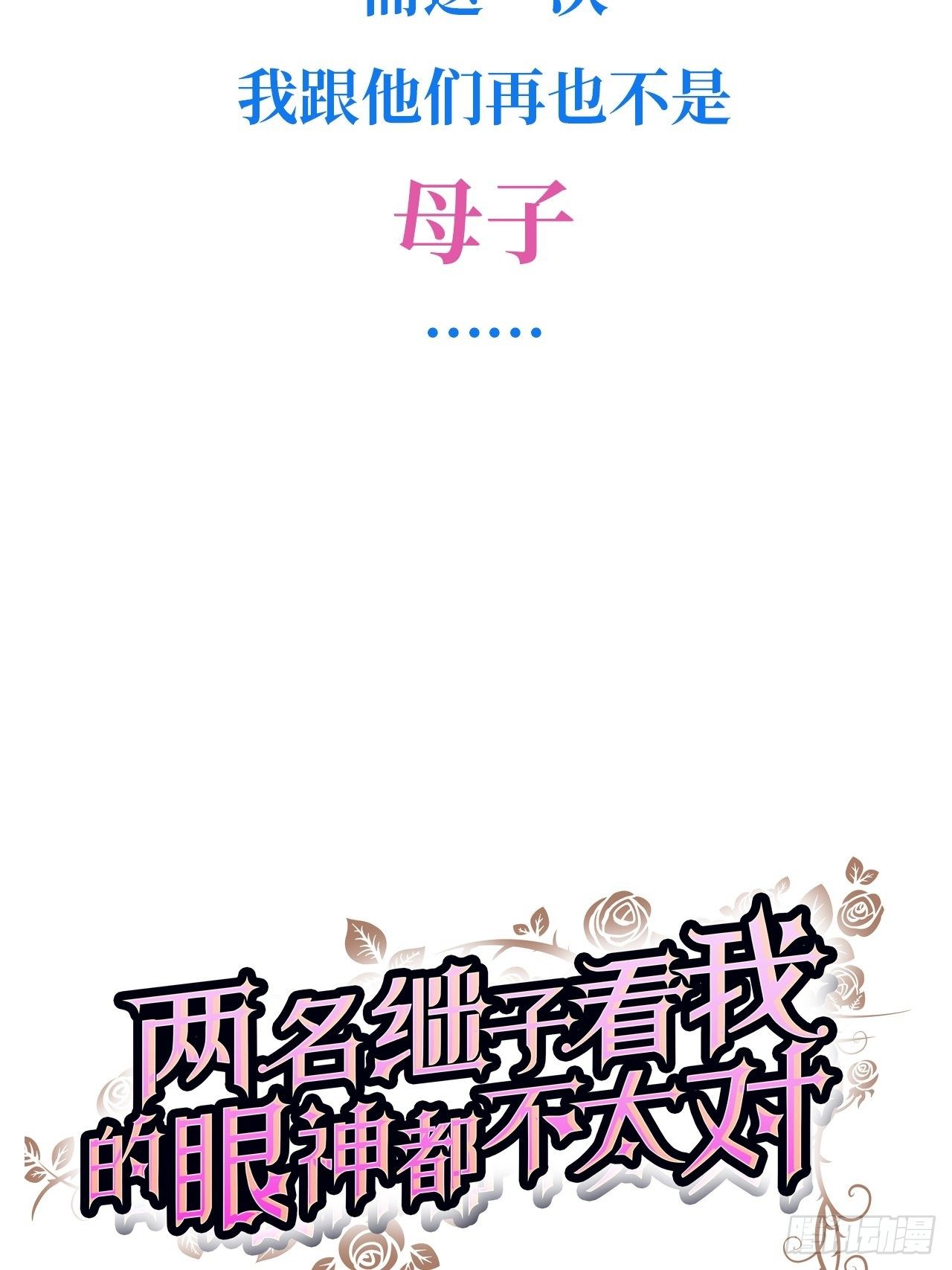 0.预告-第1话
