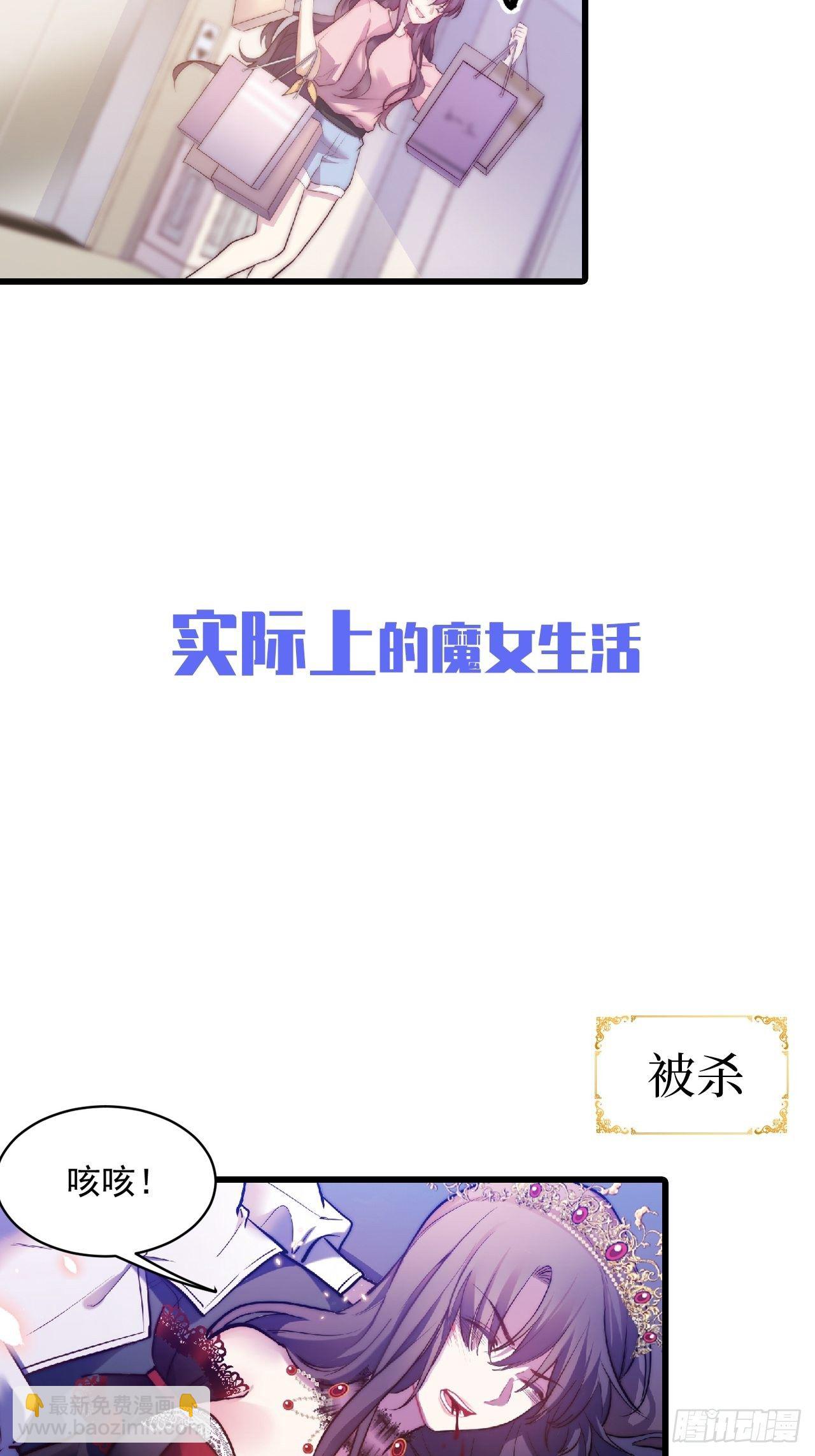 0.预告-第1话
