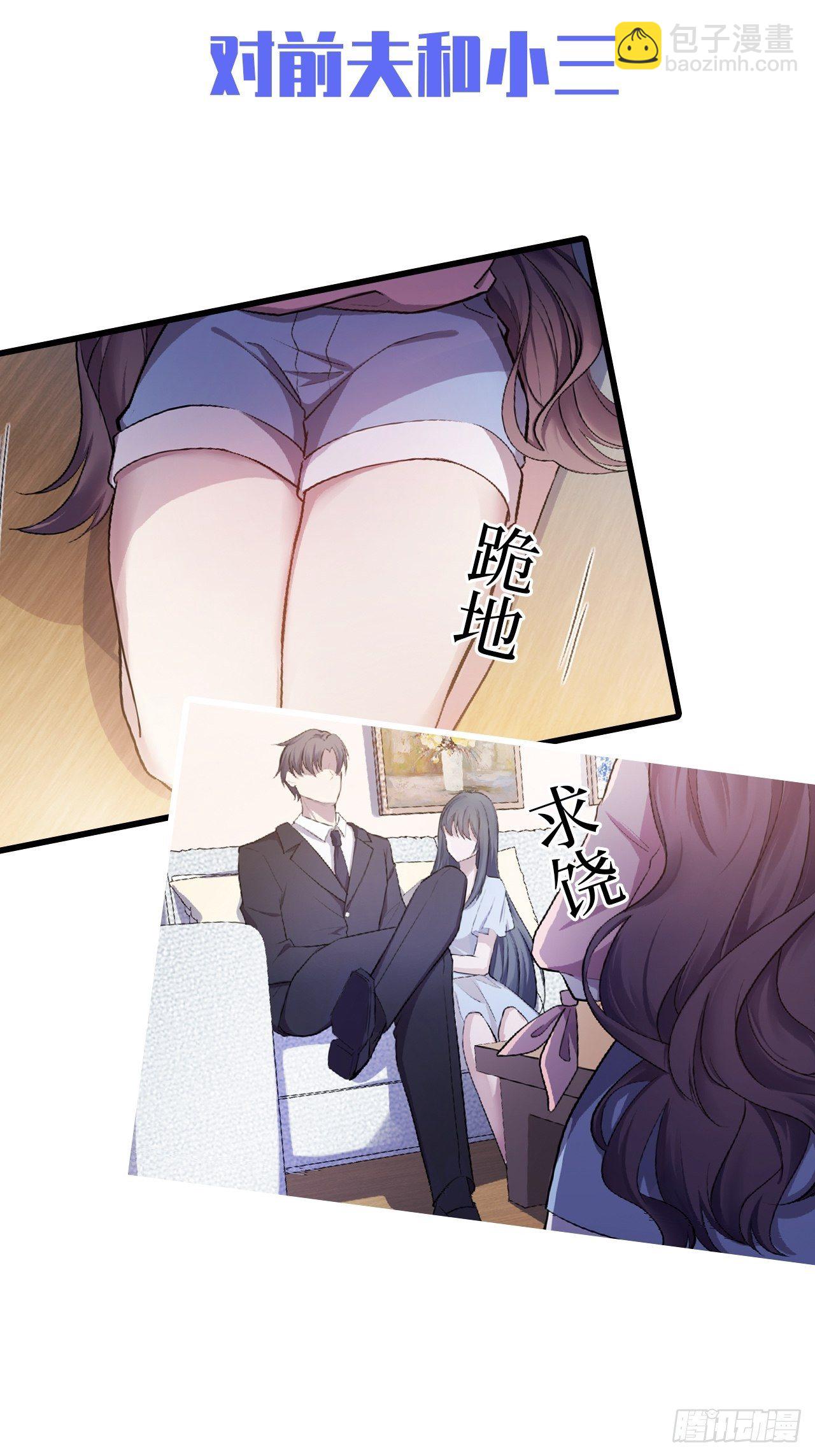 0.预告-第1话