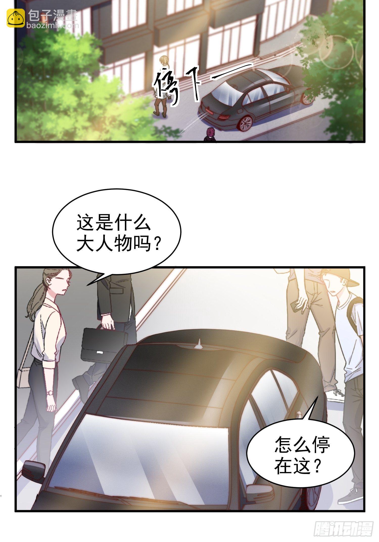 10.绯闻风波-第11话