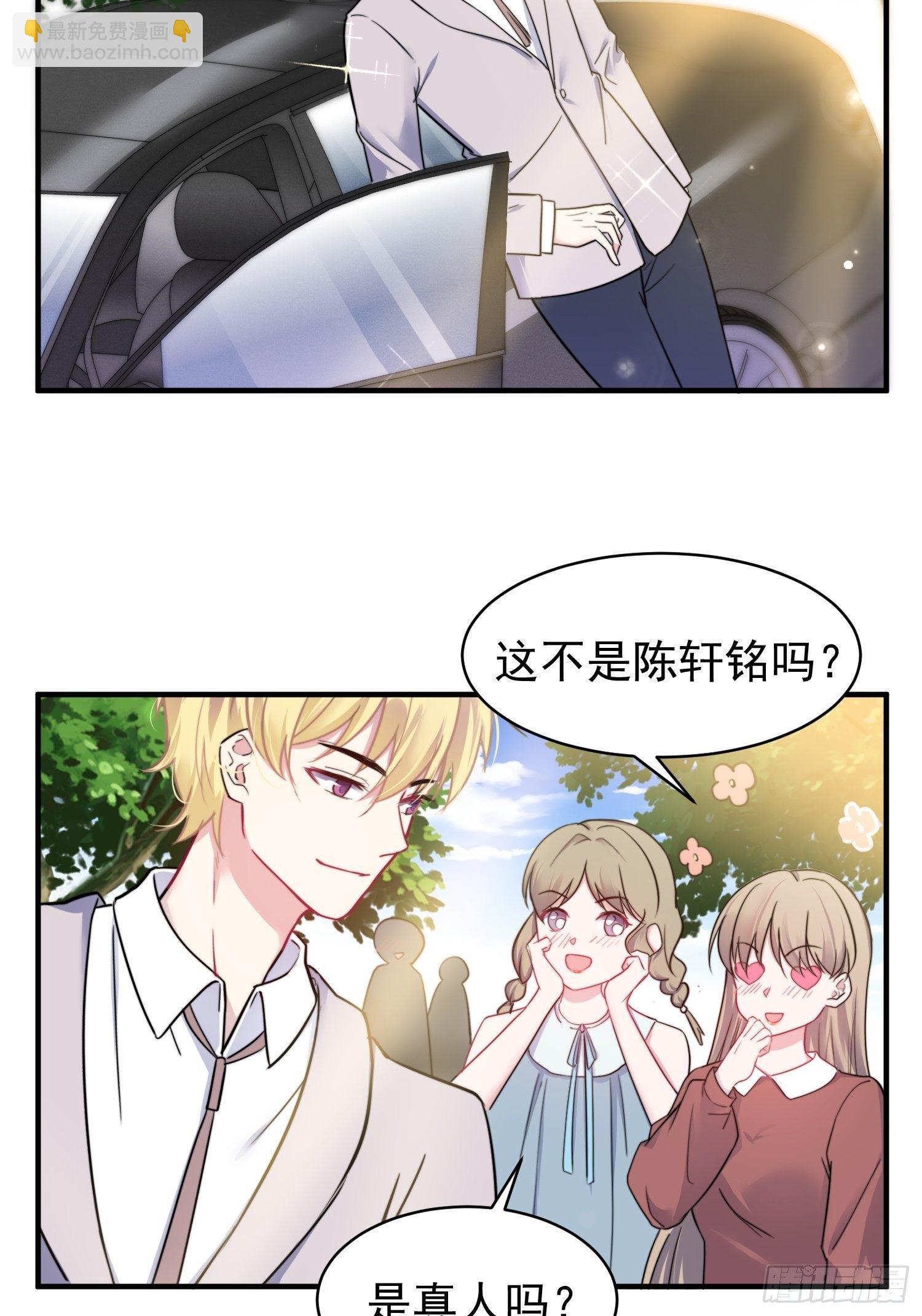 10.绯闻风波-第11话