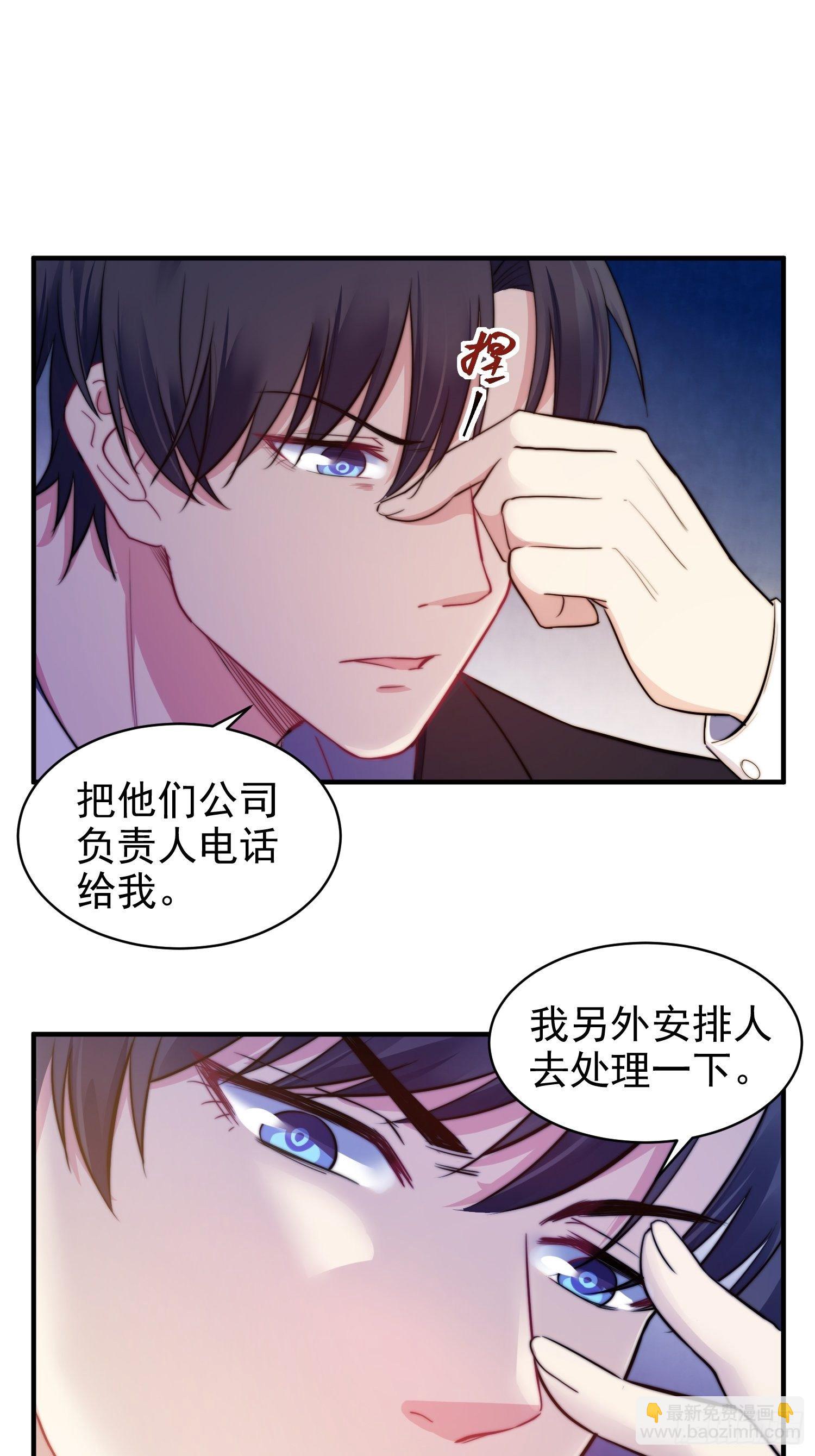 10.绯闻风波-第11话