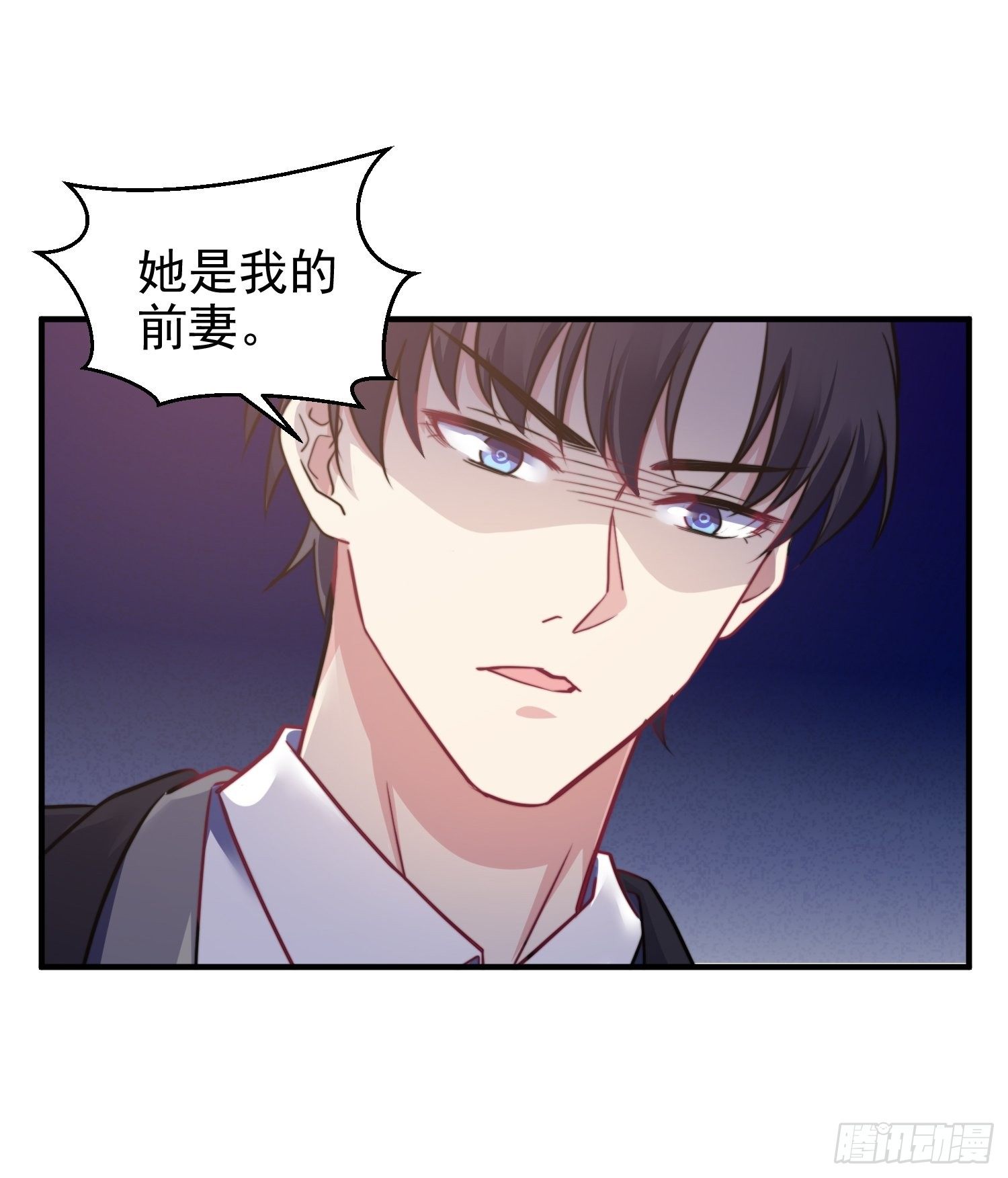 10.绯闻风波-第11话