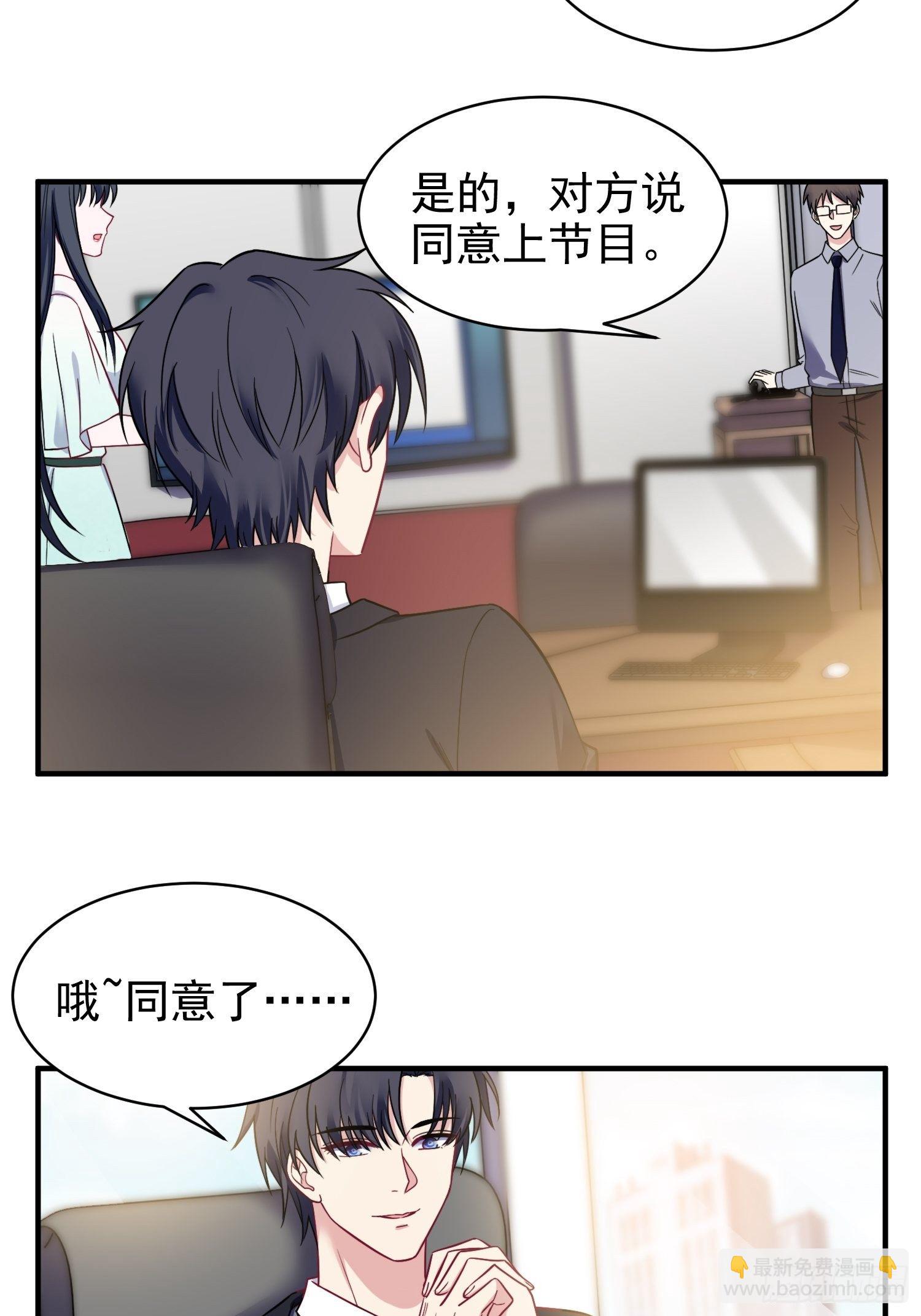 12.冒牌货的记忆-第13话