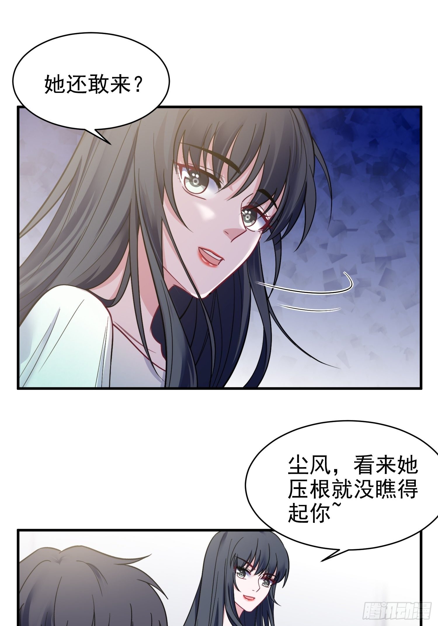 12.冒牌货的记忆-第13话
