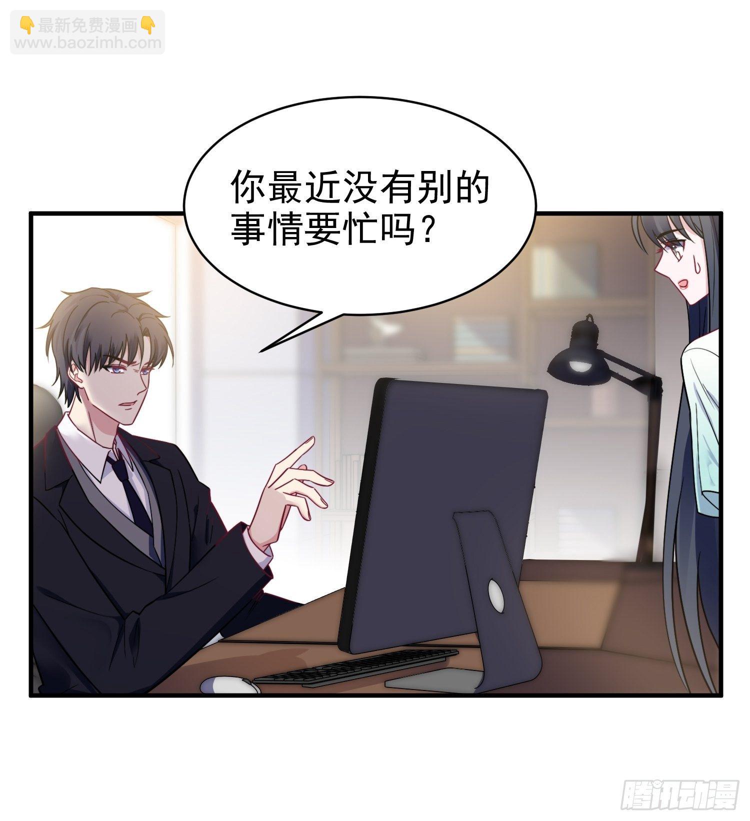 12.冒牌货的记忆-第13话