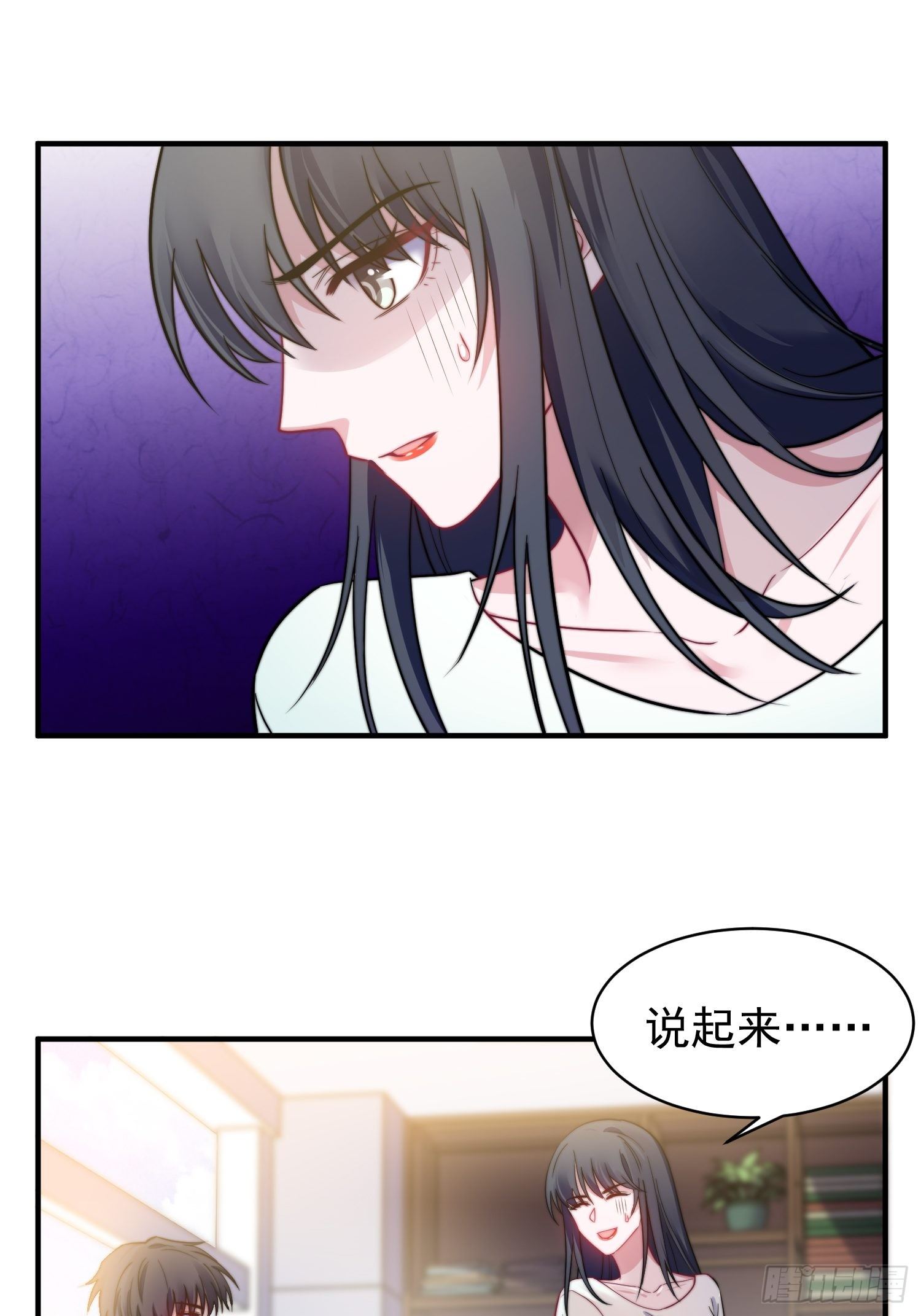 12.冒牌货的记忆-第13话