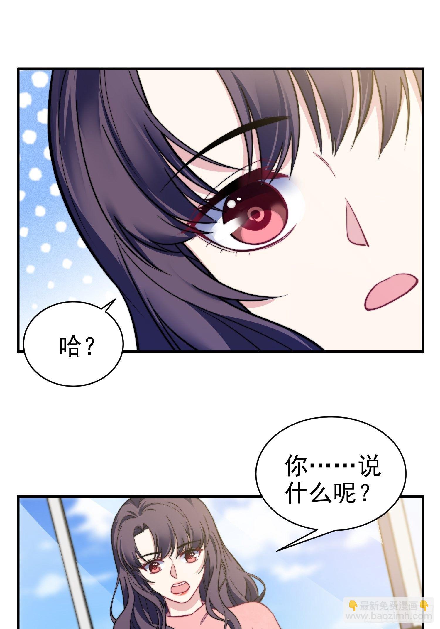 12.冒牌货的记忆-第13话