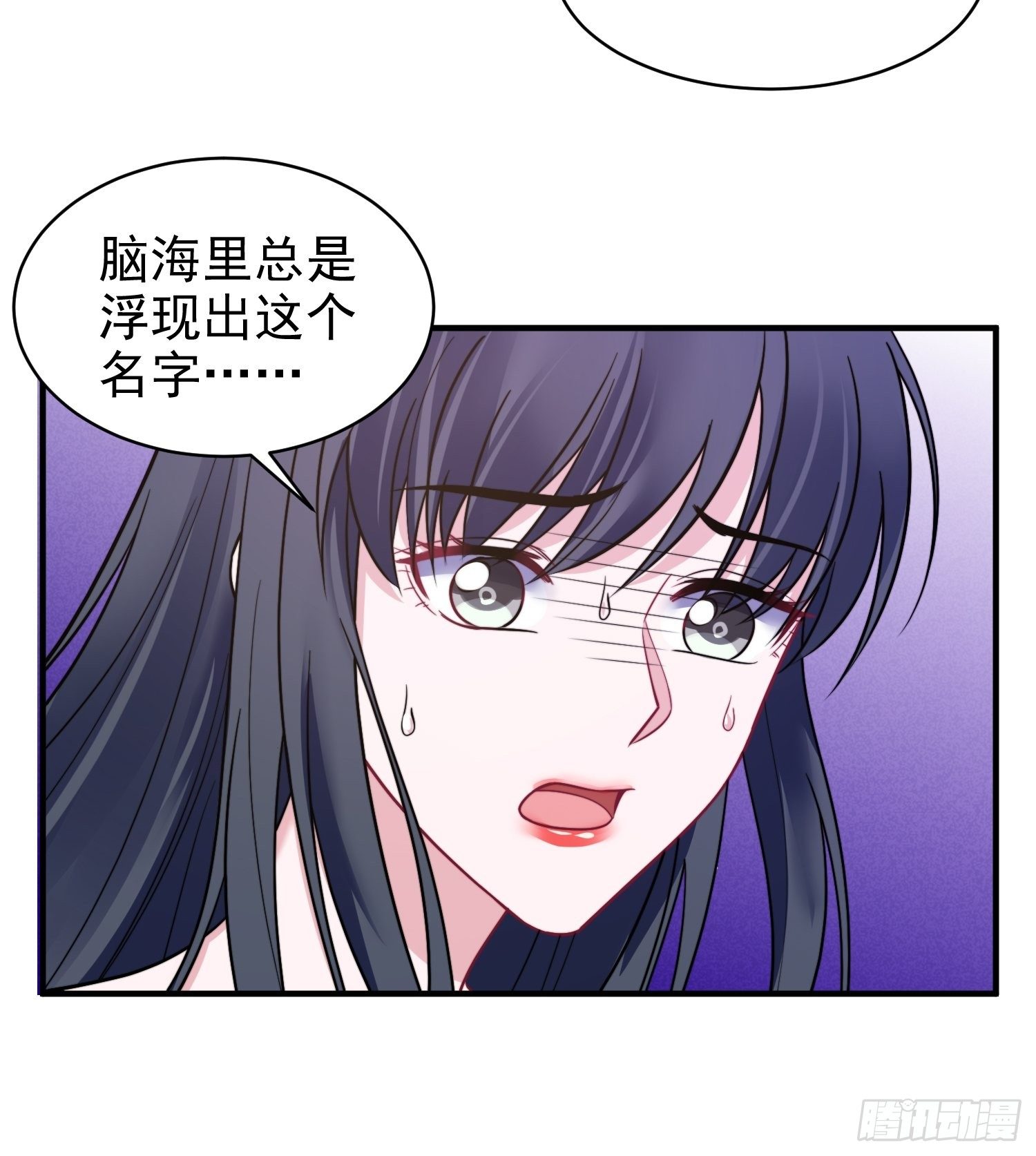 12.冒牌货的记忆-第13话
