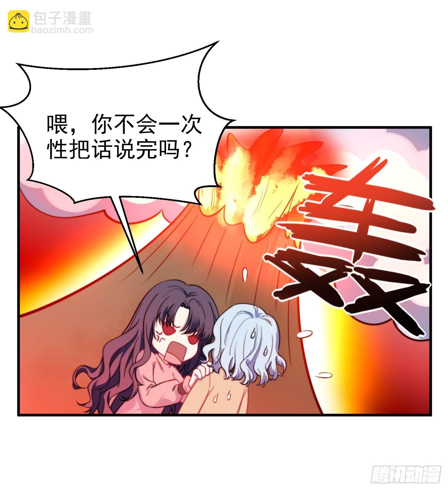 12.冒牌货的记忆-第13话