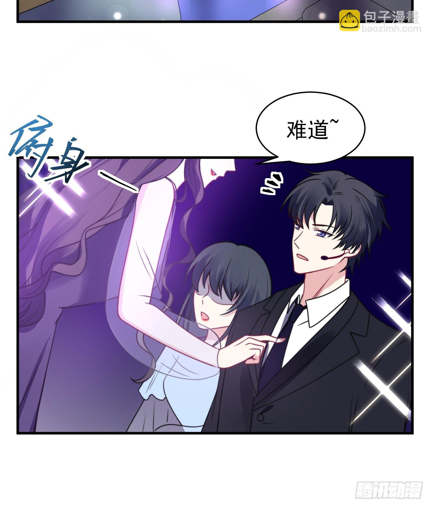 16.和前夫撒狗粮-第17话