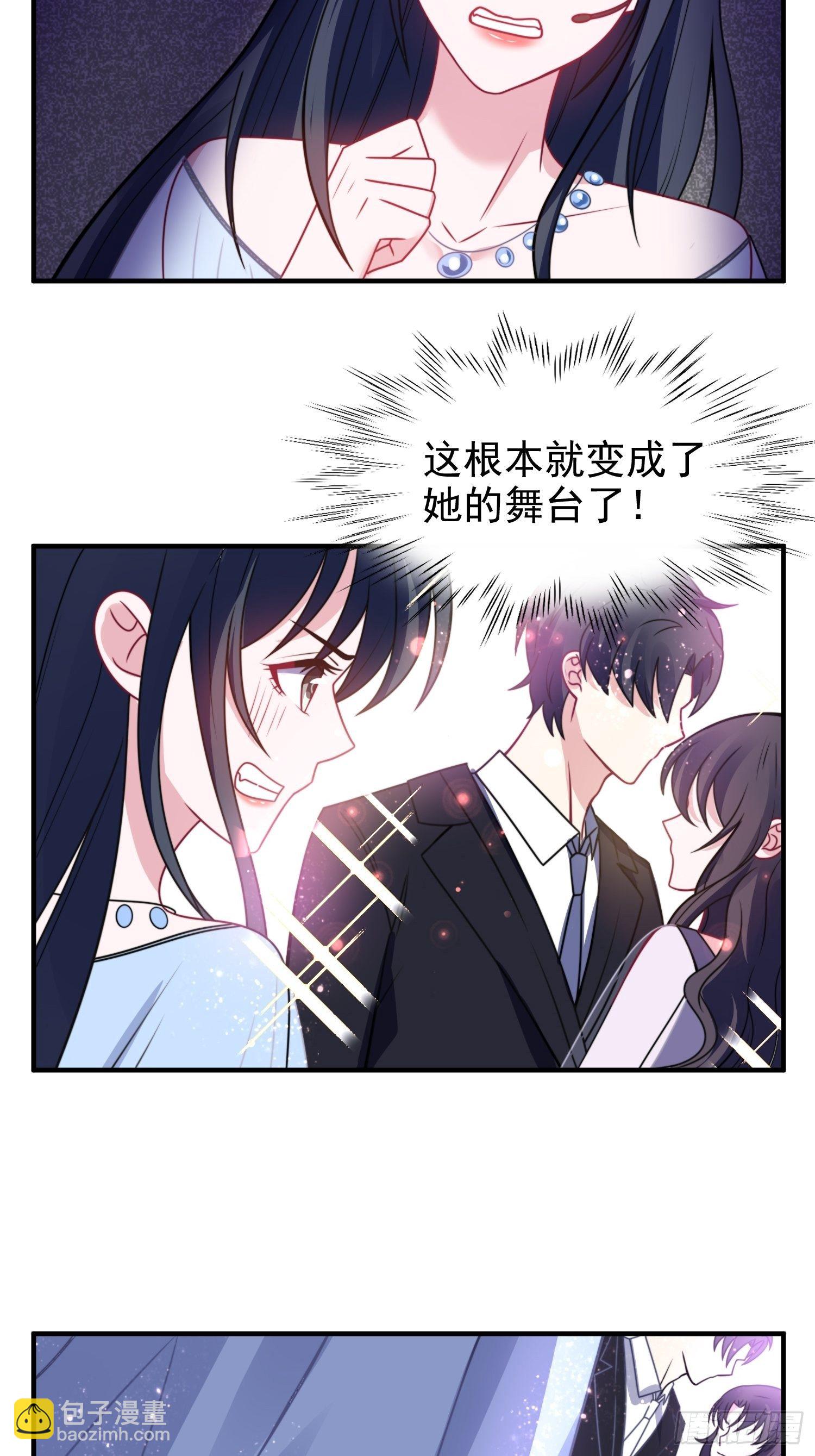 16.和前夫撒狗粮-第17话