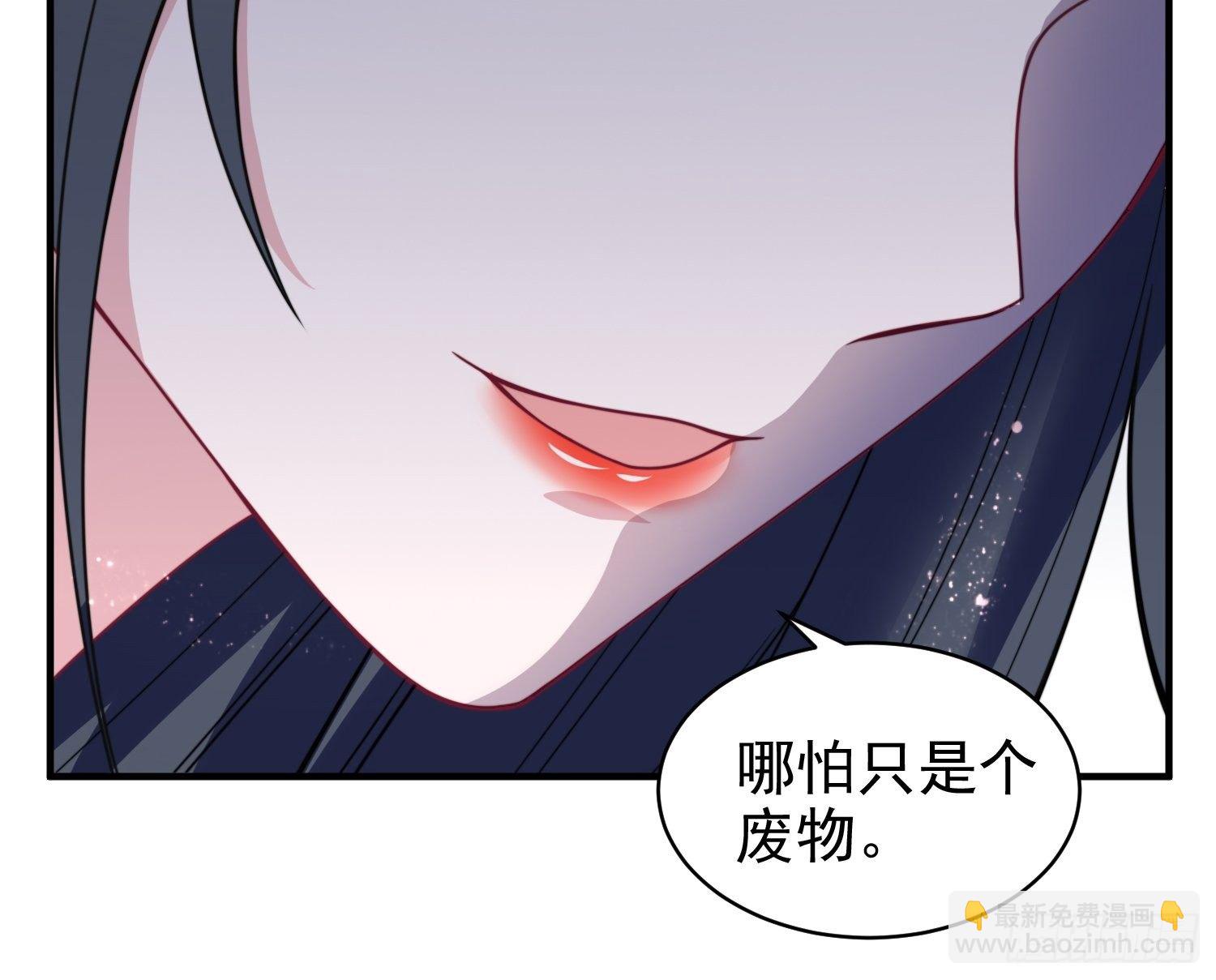 16.和前夫撒狗粮-第17话