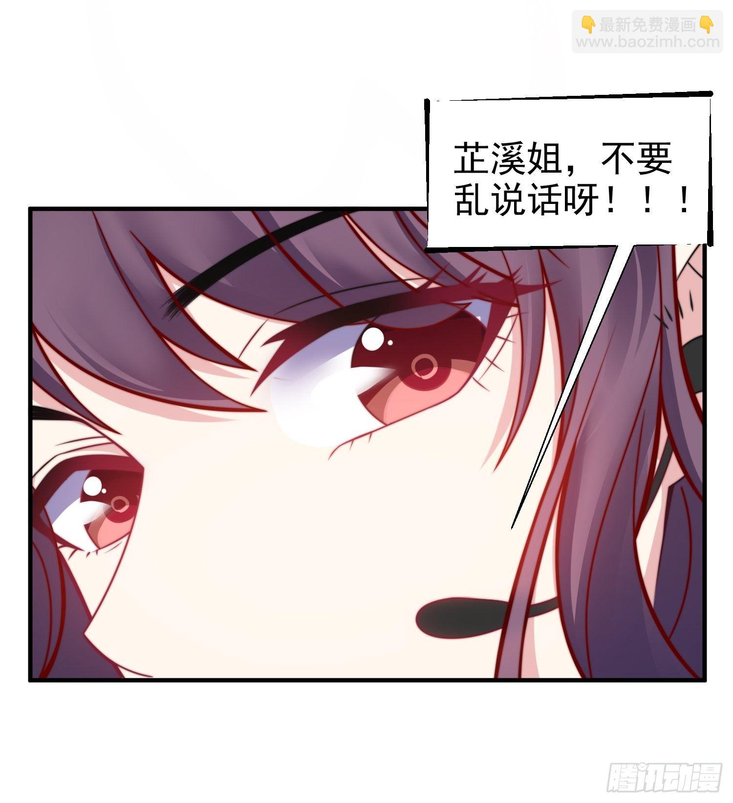 16.和前夫撒狗粮-第17话