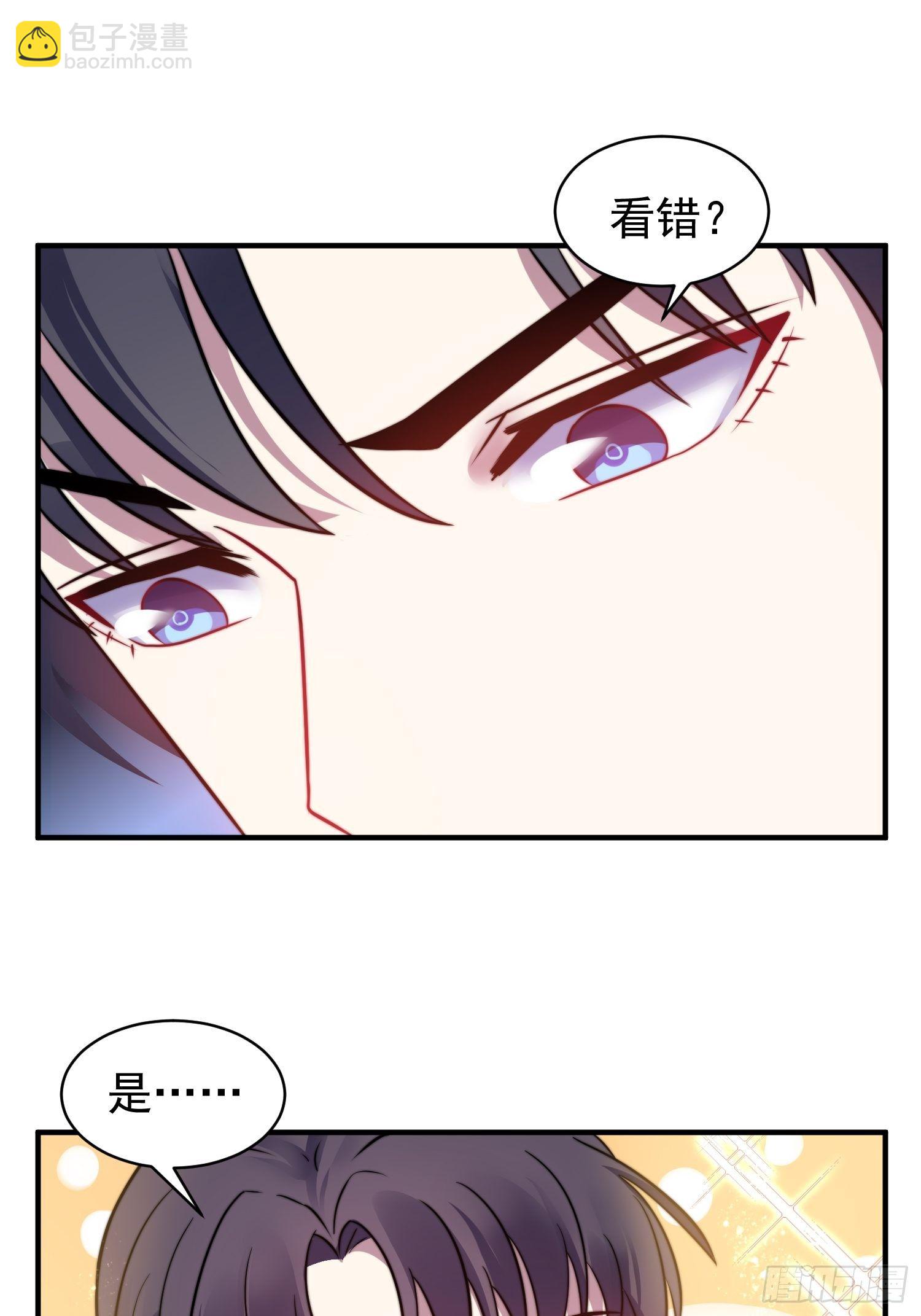 18.六级魔法师-第19话