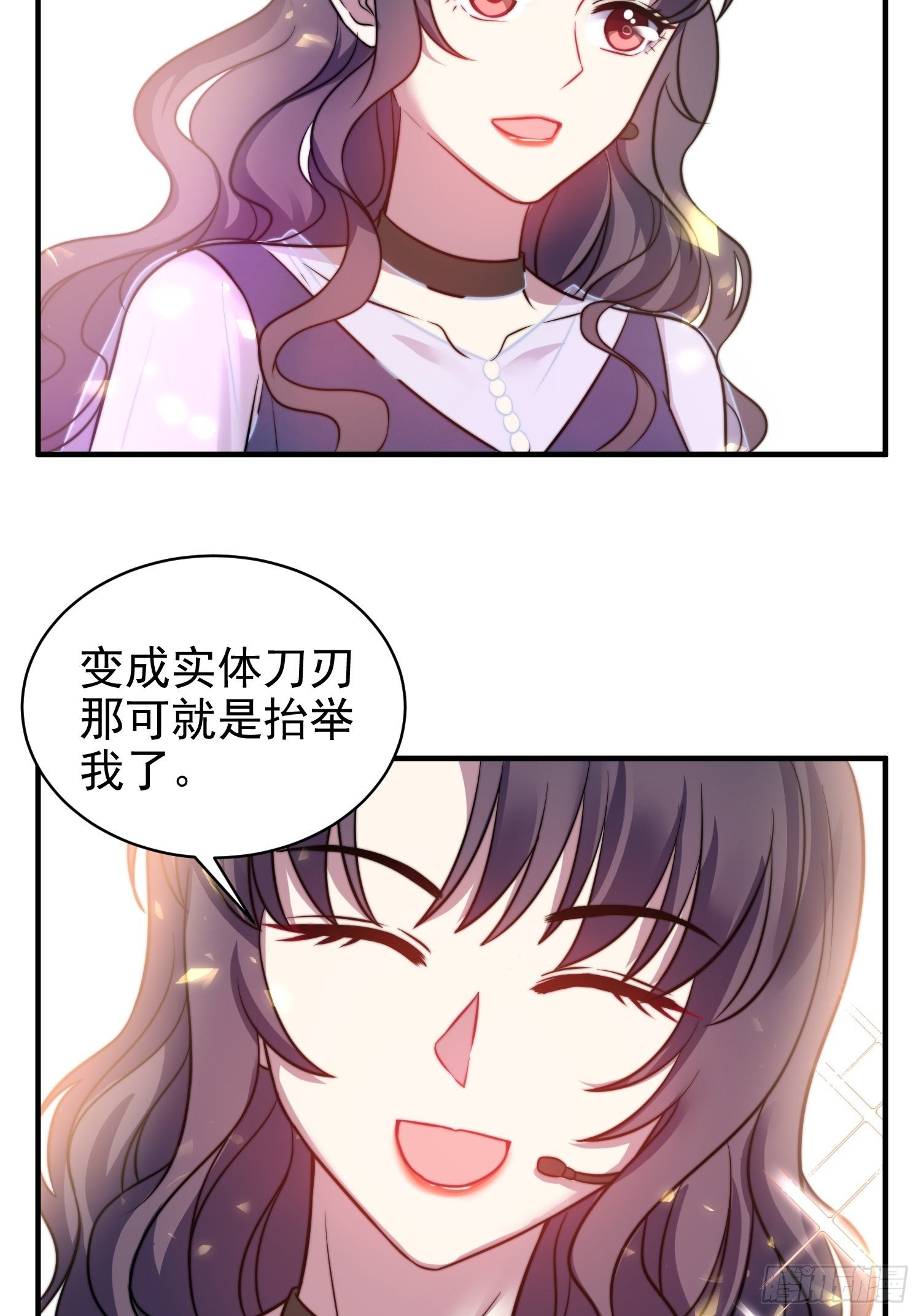 18.六级魔法师-第19话