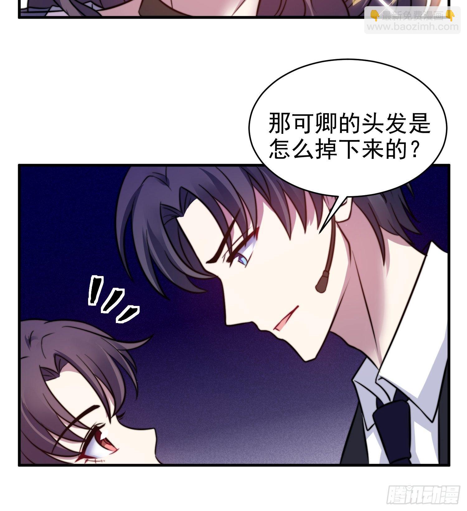 18.六级魔法师-第19话