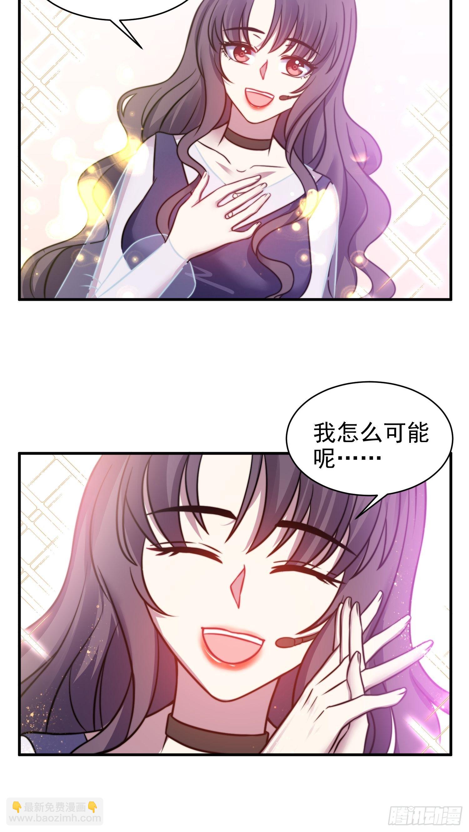 18.六级魔法师-第19话