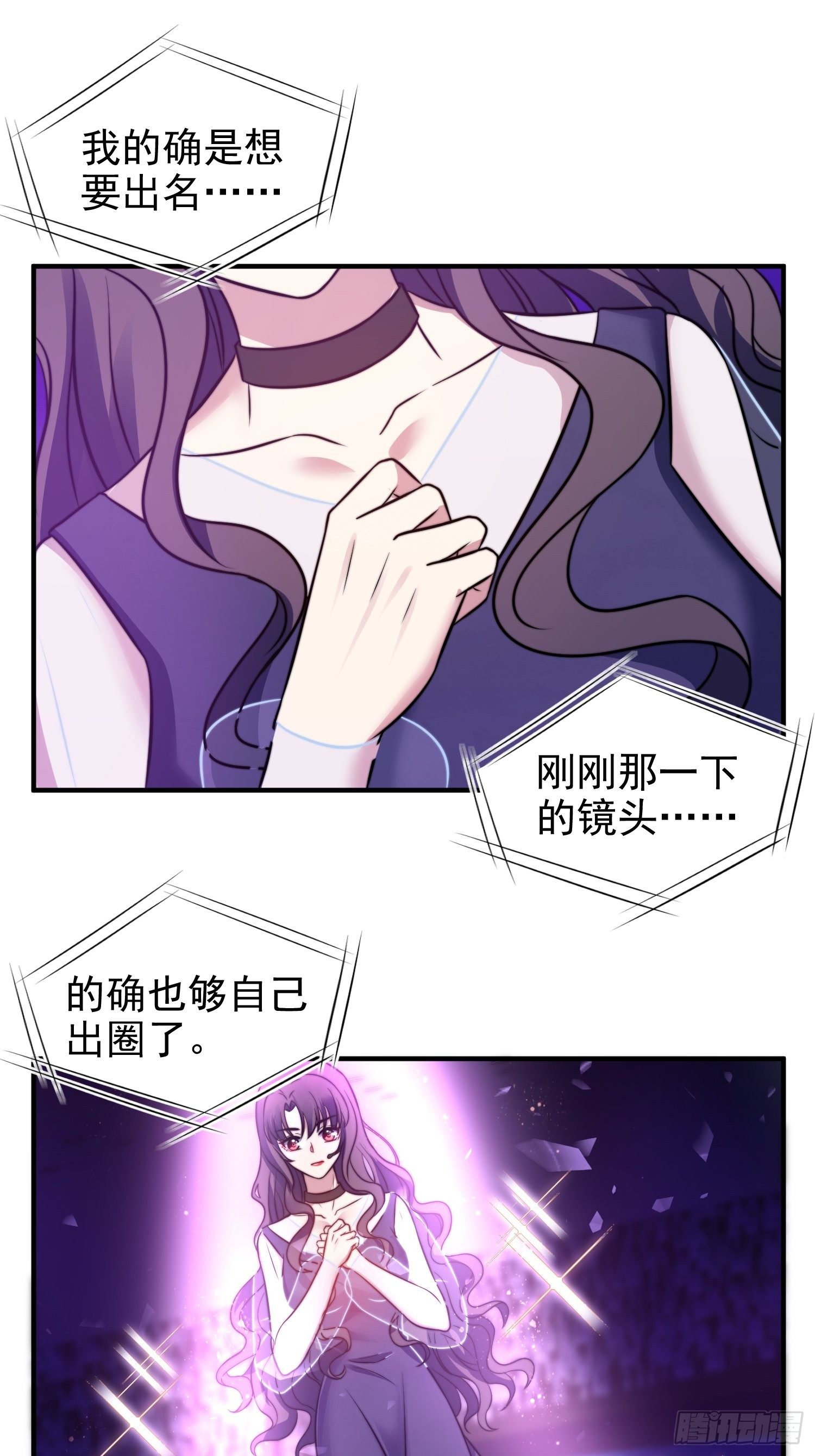 18.六级魔法师-第19话