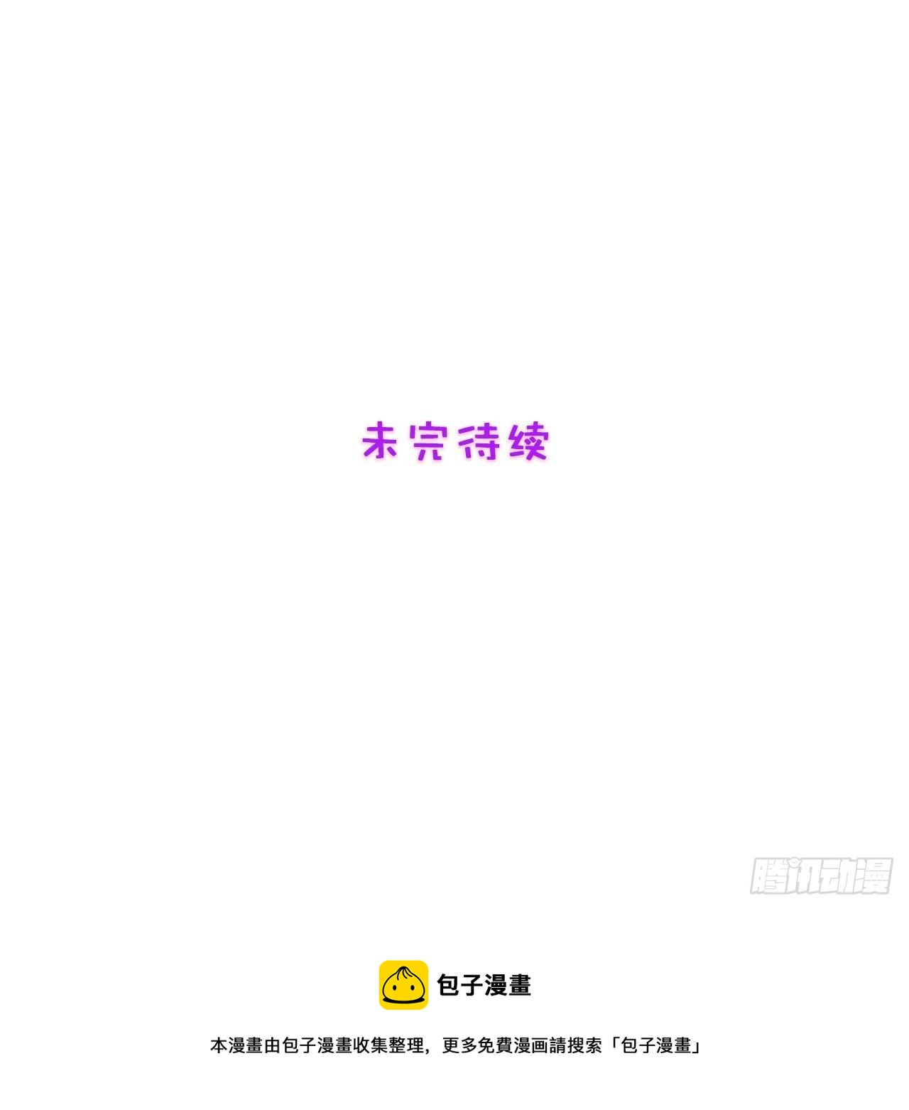 18.六级魔法师-第19话