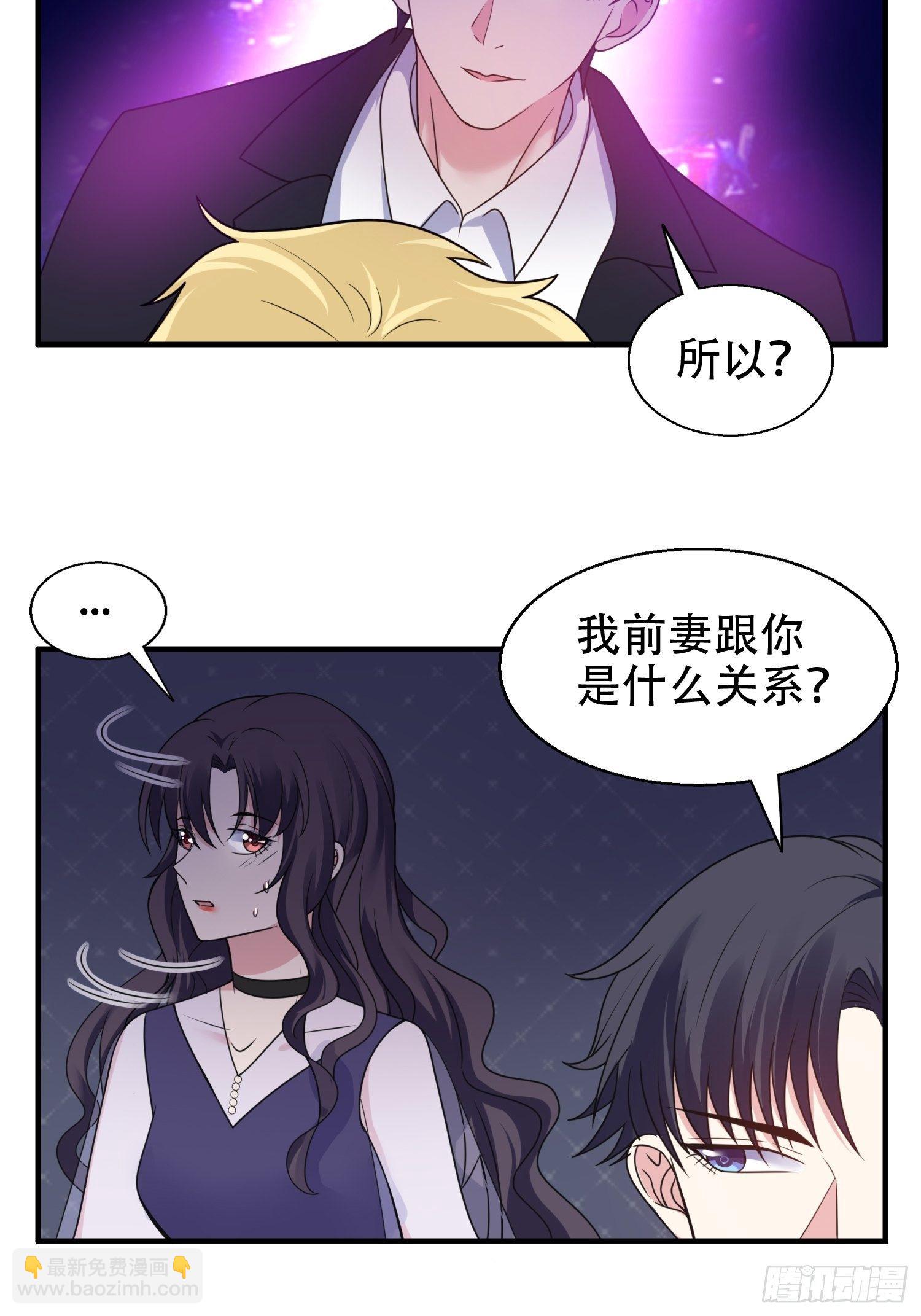 20.意料外的展开-第21话