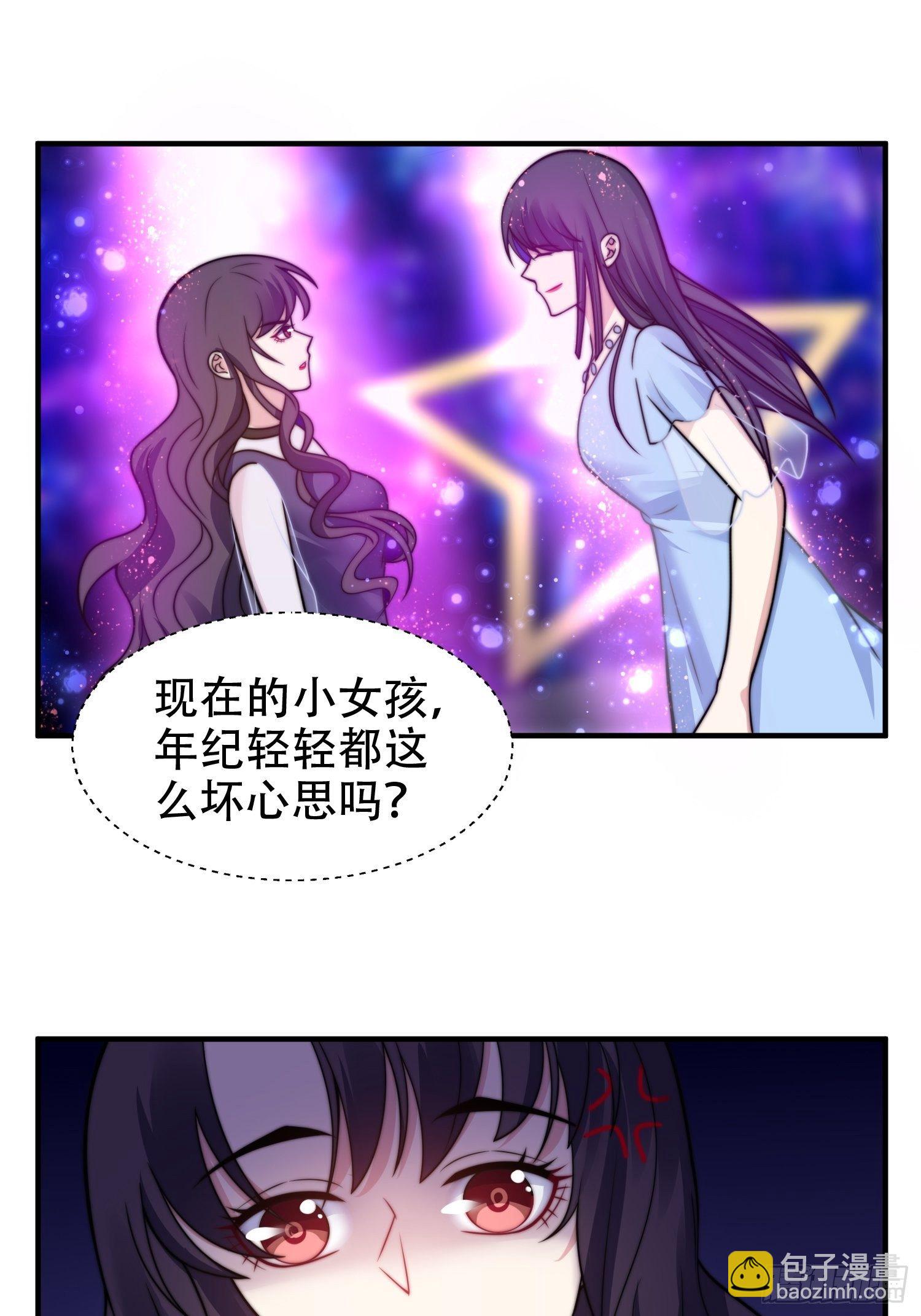 20.意料外的展开-第21话