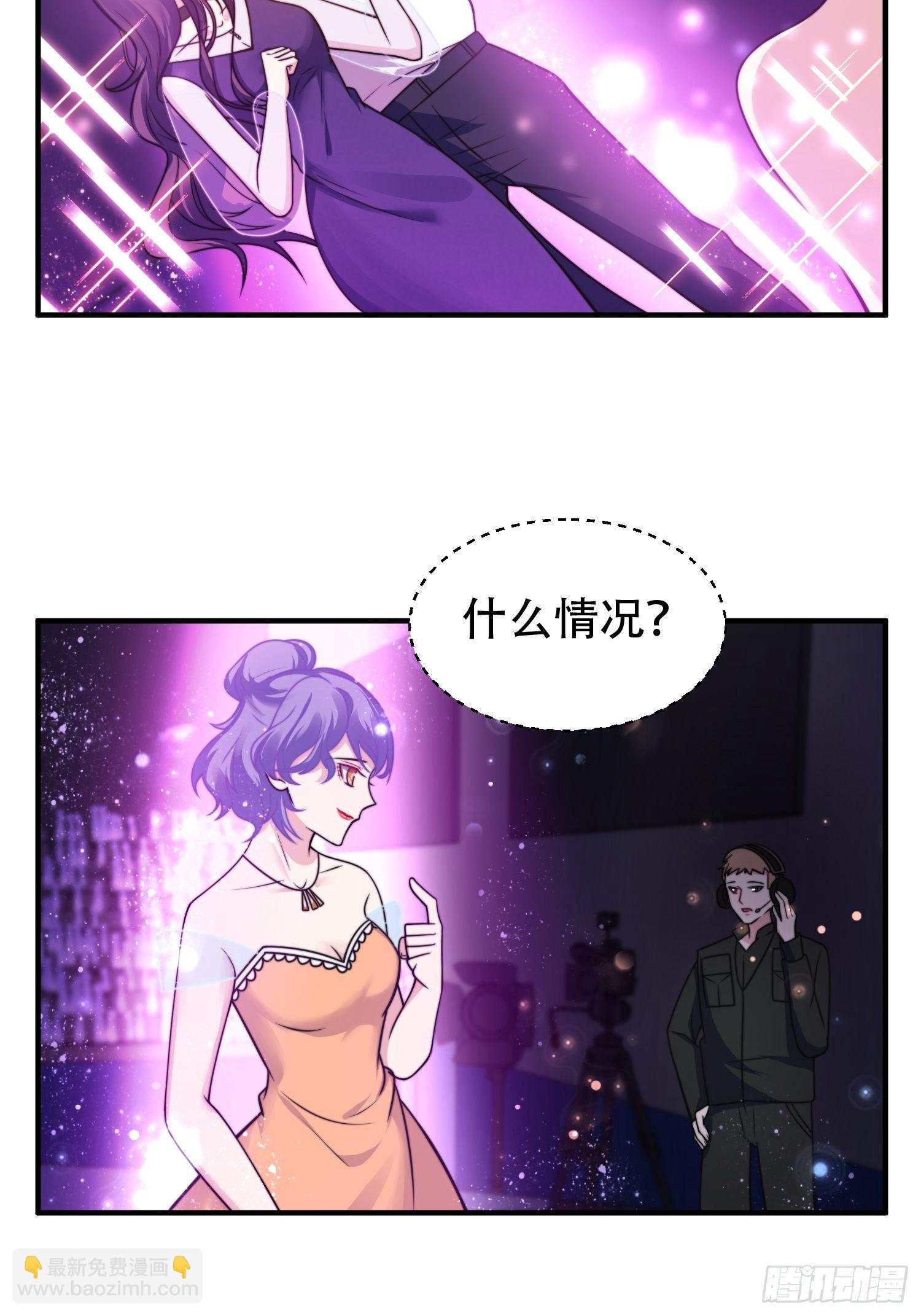 20.意料外的展开-第21话