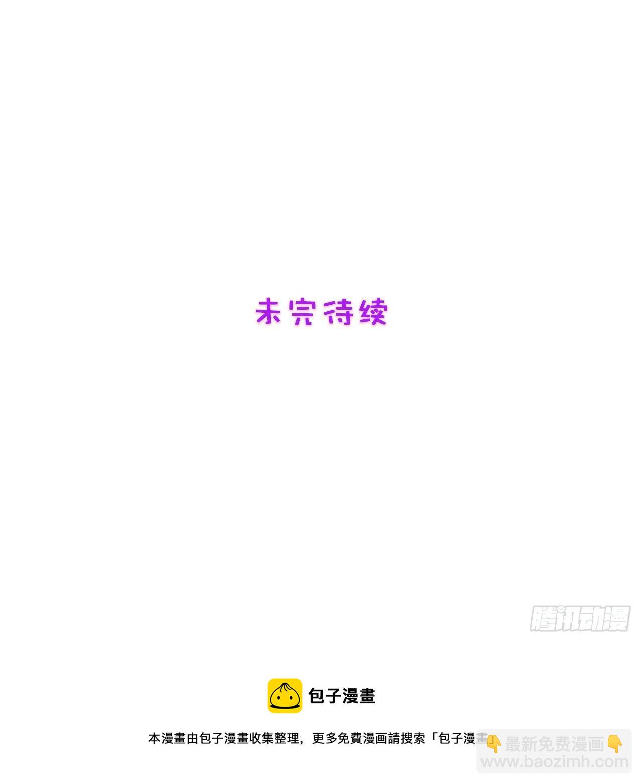 20.意料外的展开-第21话