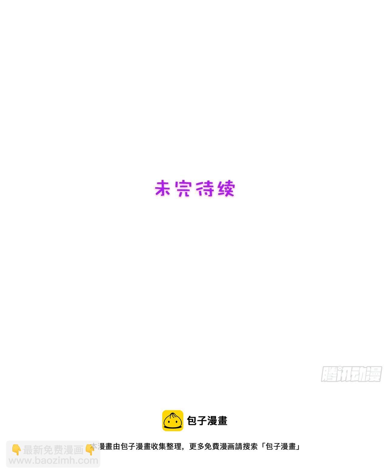 24.感情没有好坏-第25话