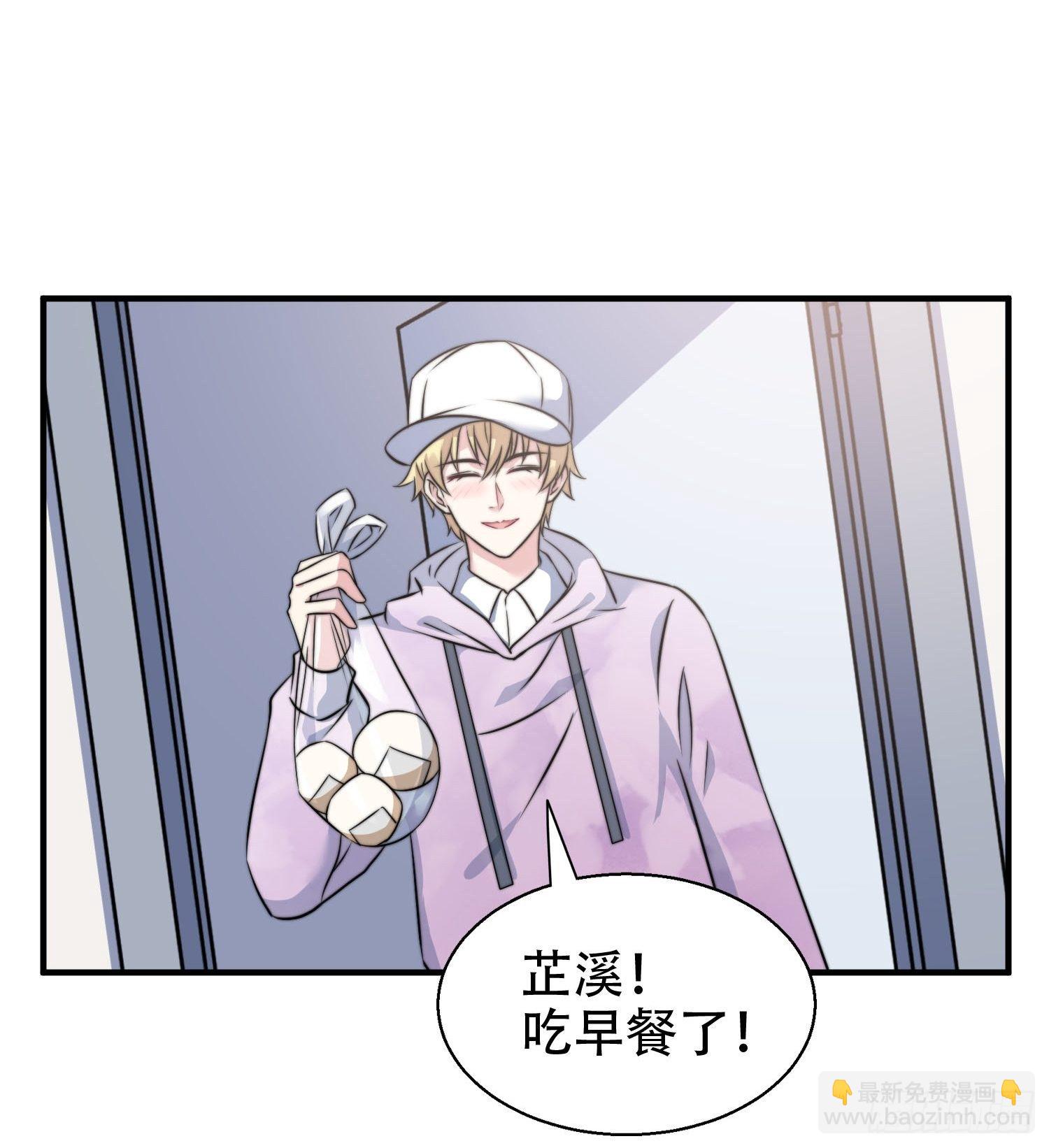 26.我想对你负责-第27话