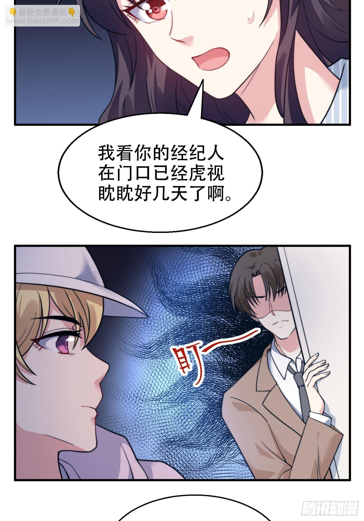 26.我想对你负责-第27话